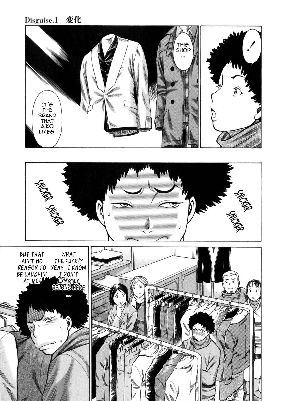 Narikiri Lovers Chapter 1 - Page 13