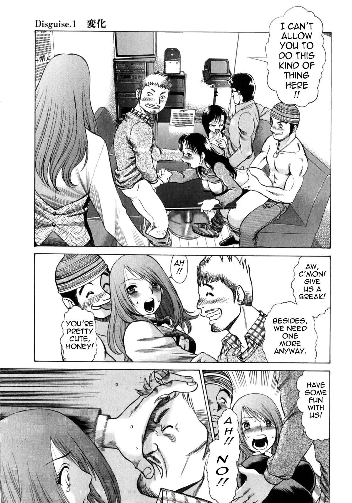 Narikiri Lovers Chapter 1 - Page 17