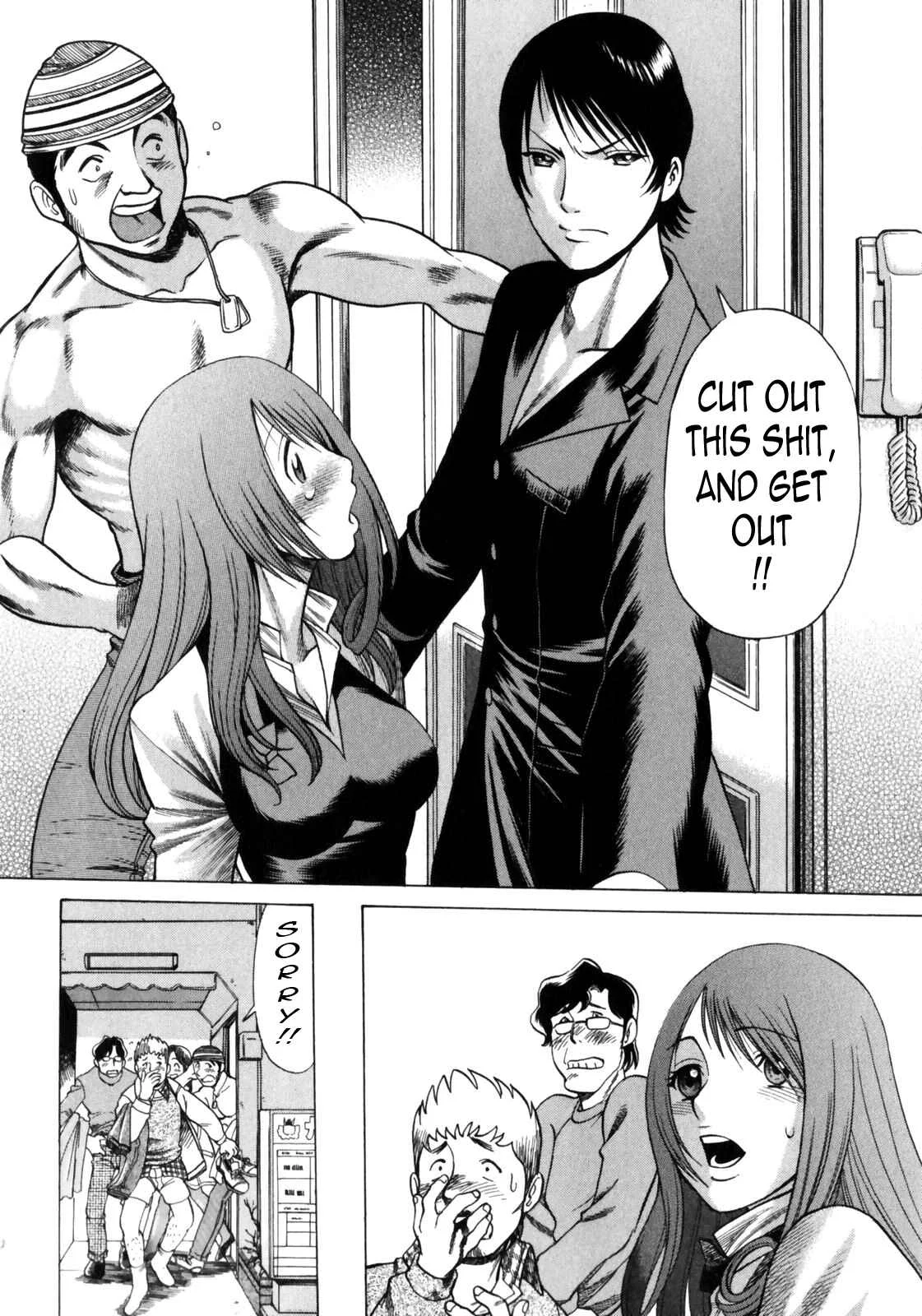 Narikiri Lovers Chapter 1 - Page 18