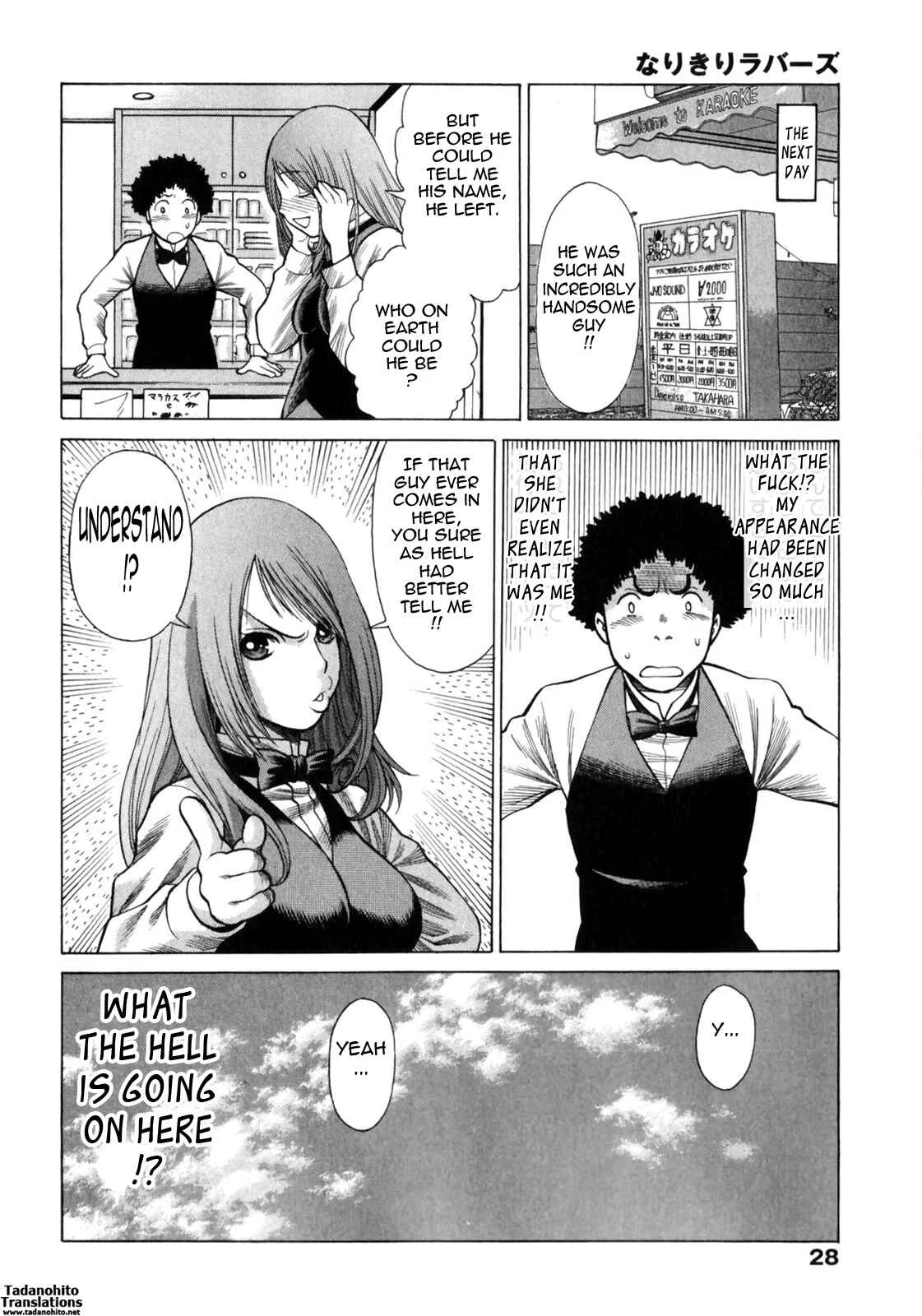 Narikiri Lovers Chapter 1 - Page 28