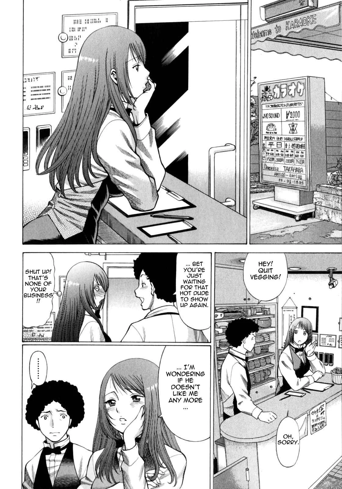 Narikiri Lovers Chapter 2 - Page 2