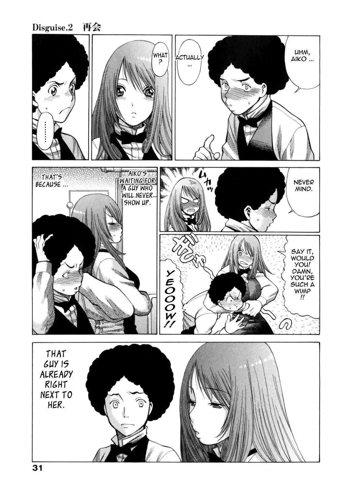 Narikiri Lovers Chapter 2 - Page 3