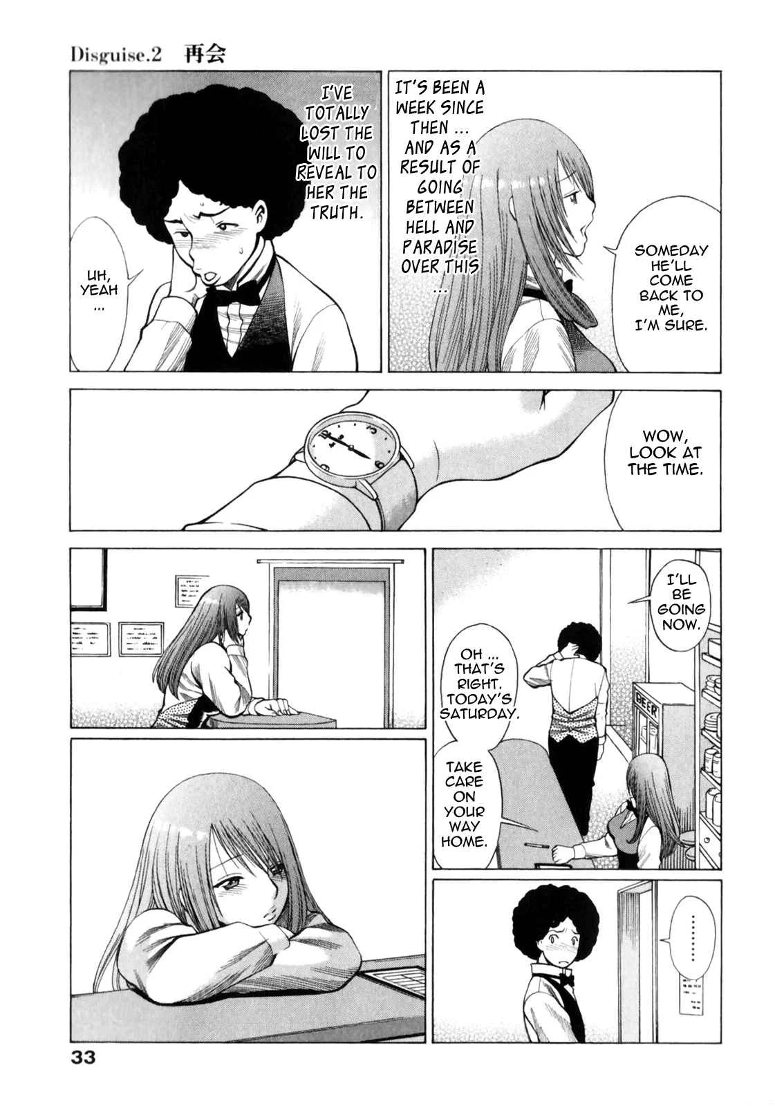Narikiri Lovers Chapter 2 - Page 5