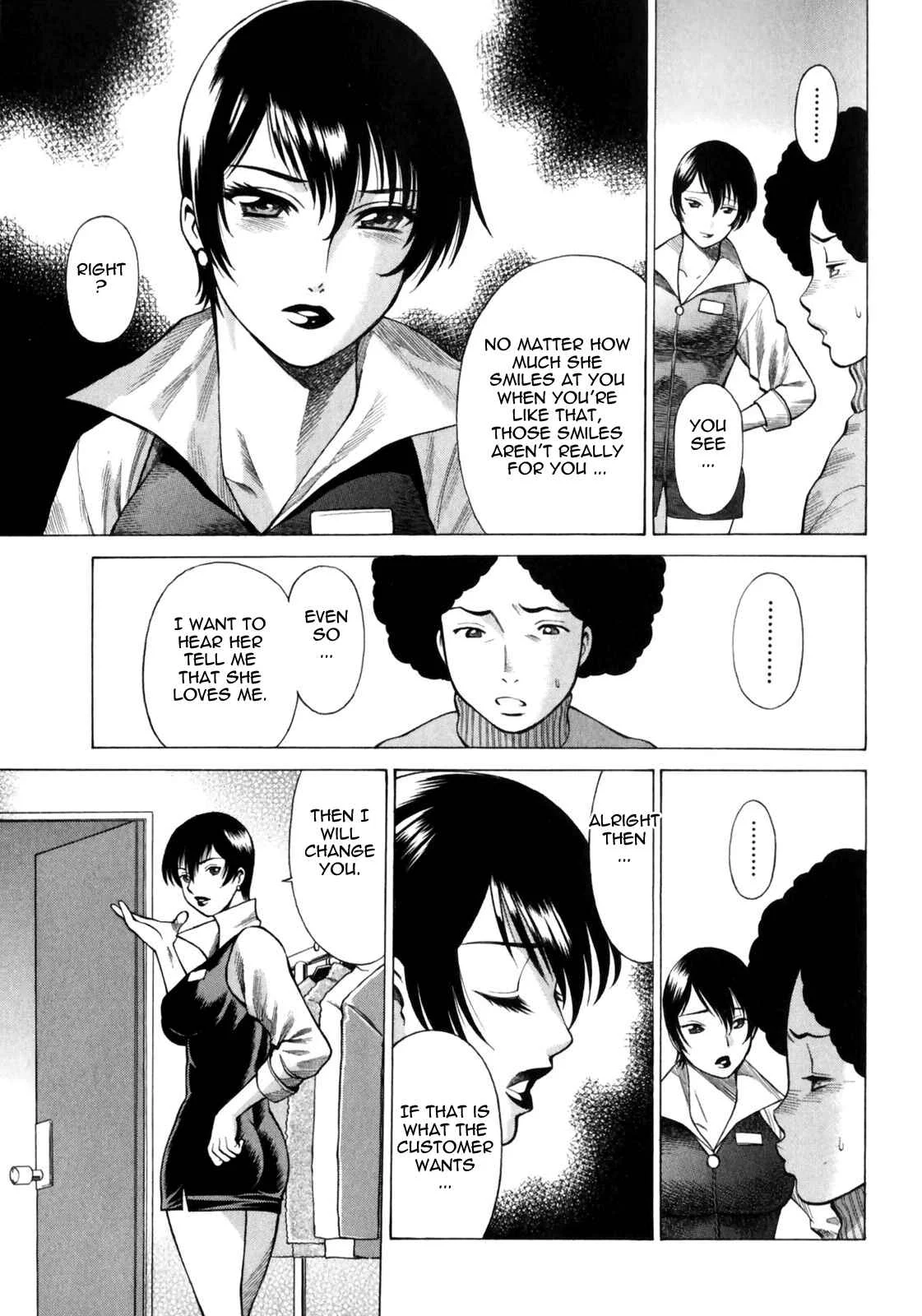 Narikiri Lovers Chapter 2 - Page 7