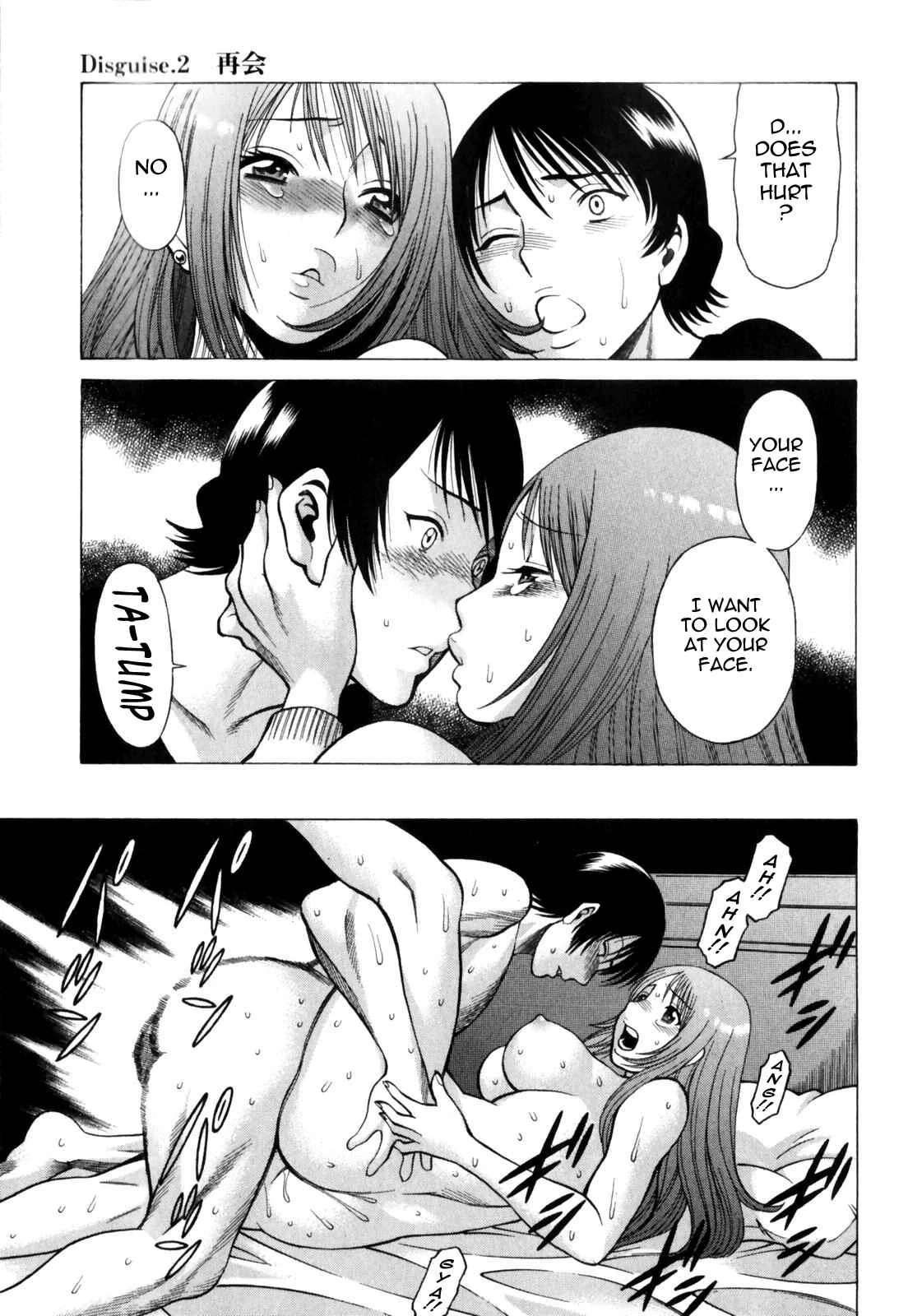Narikiri Lovers Chapter 2 - Page 17