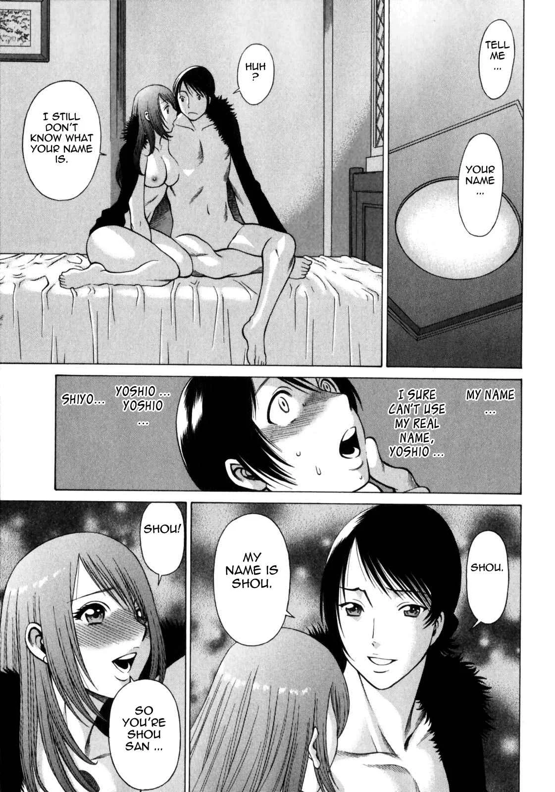 Narikiri Lovers Chapter 2 - Page 21