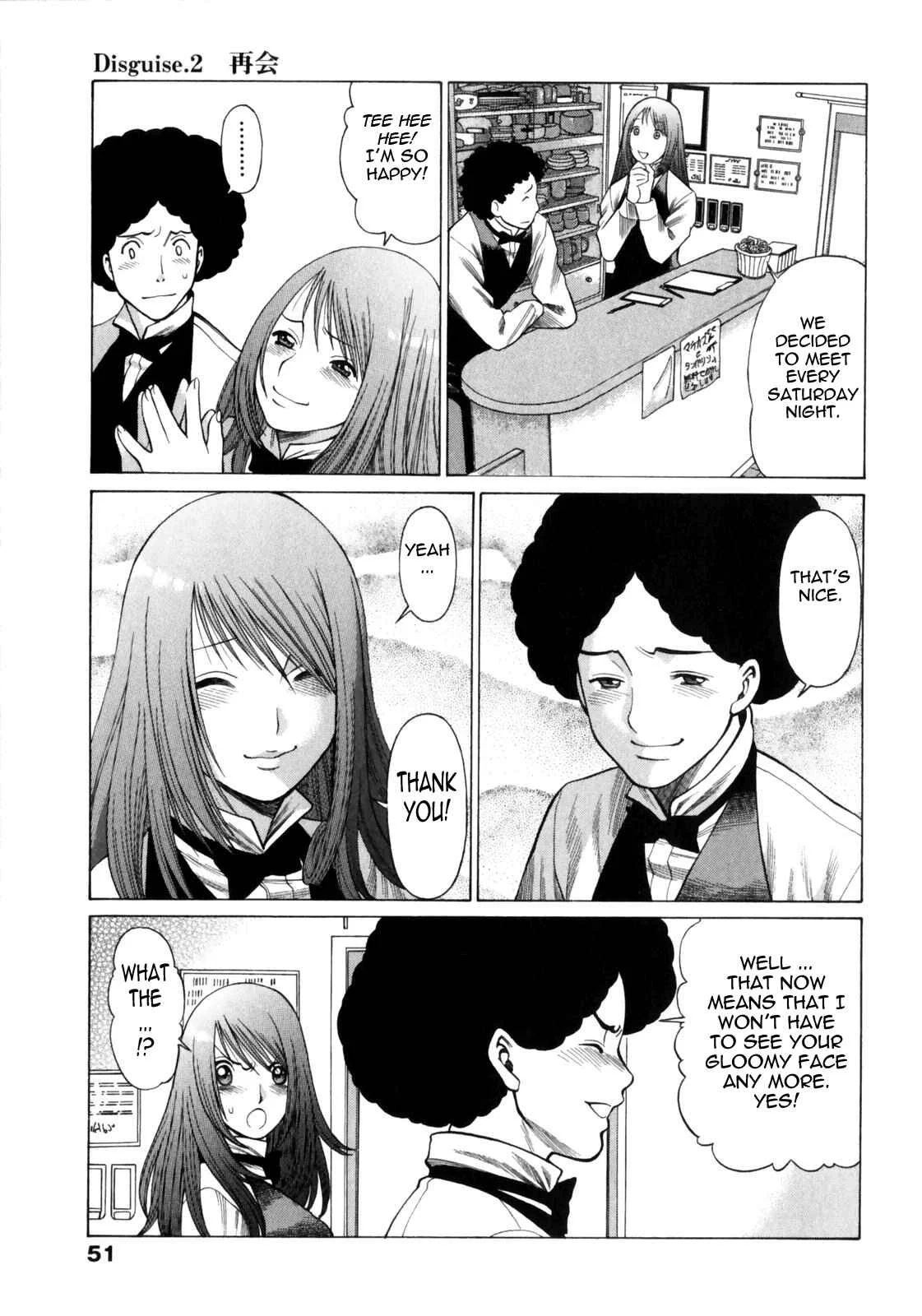 Narikiri Lovers Chapter 2 - Page 23