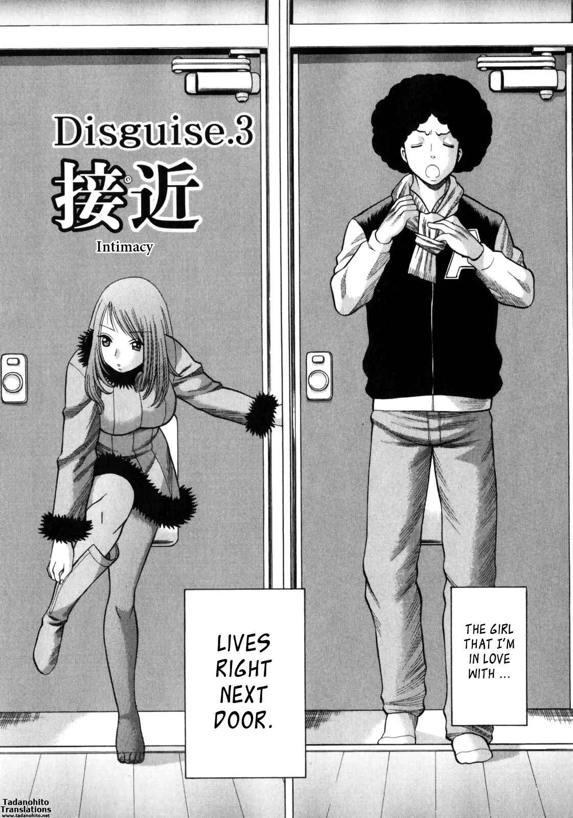 Narikiri Lovers Chapter 3 - Page 2
