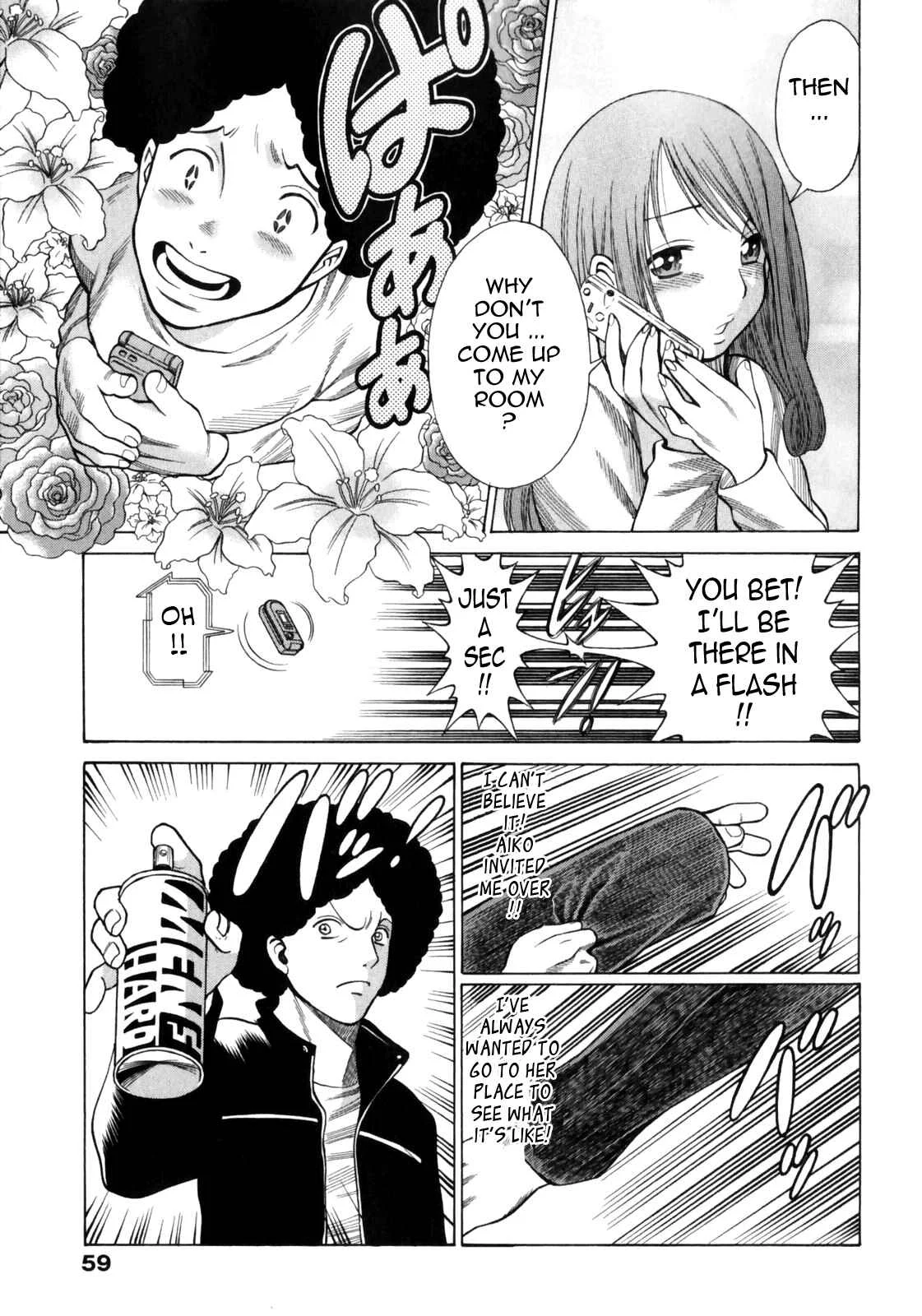 Narikiri Lovers Chapter 3 - Page 7