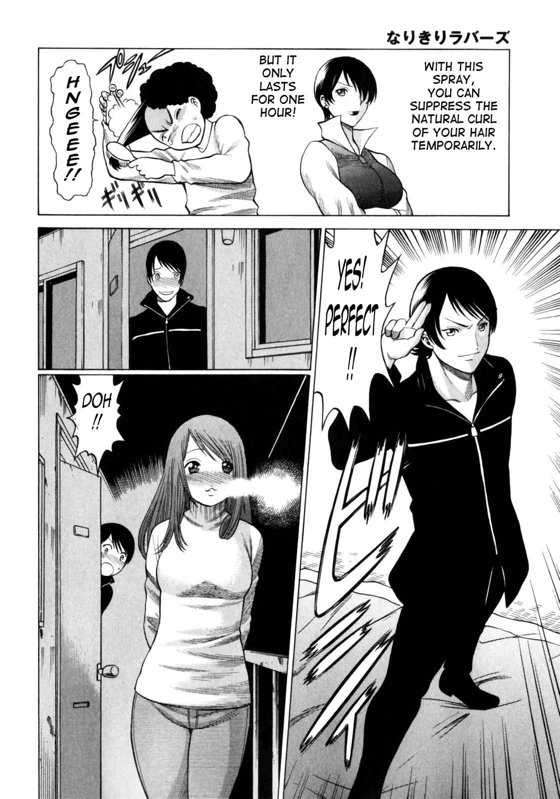 Narikiri Lovers Chapter 3 - Page 8