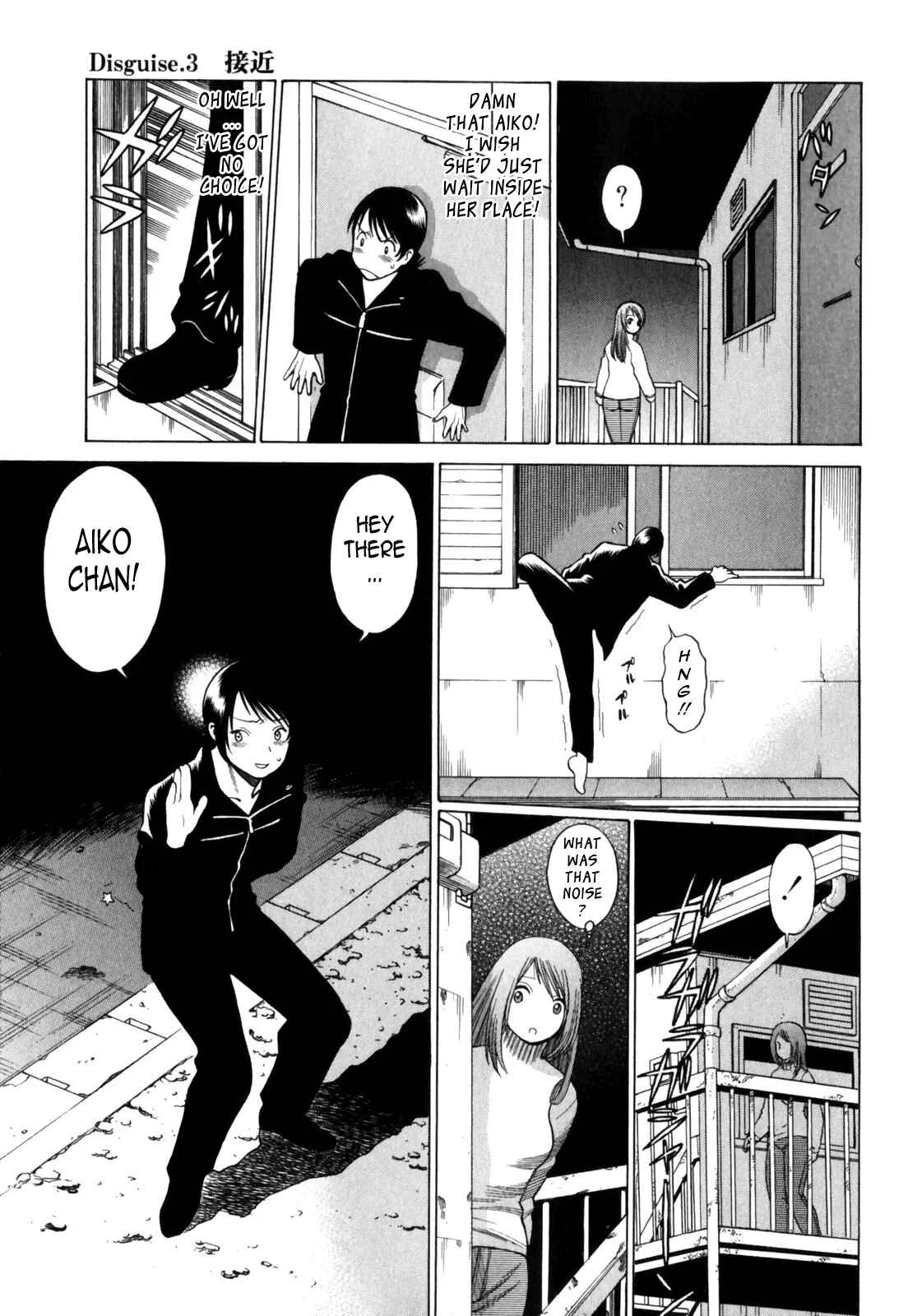 Narikiri Lovers Chapter 3 - Page 9