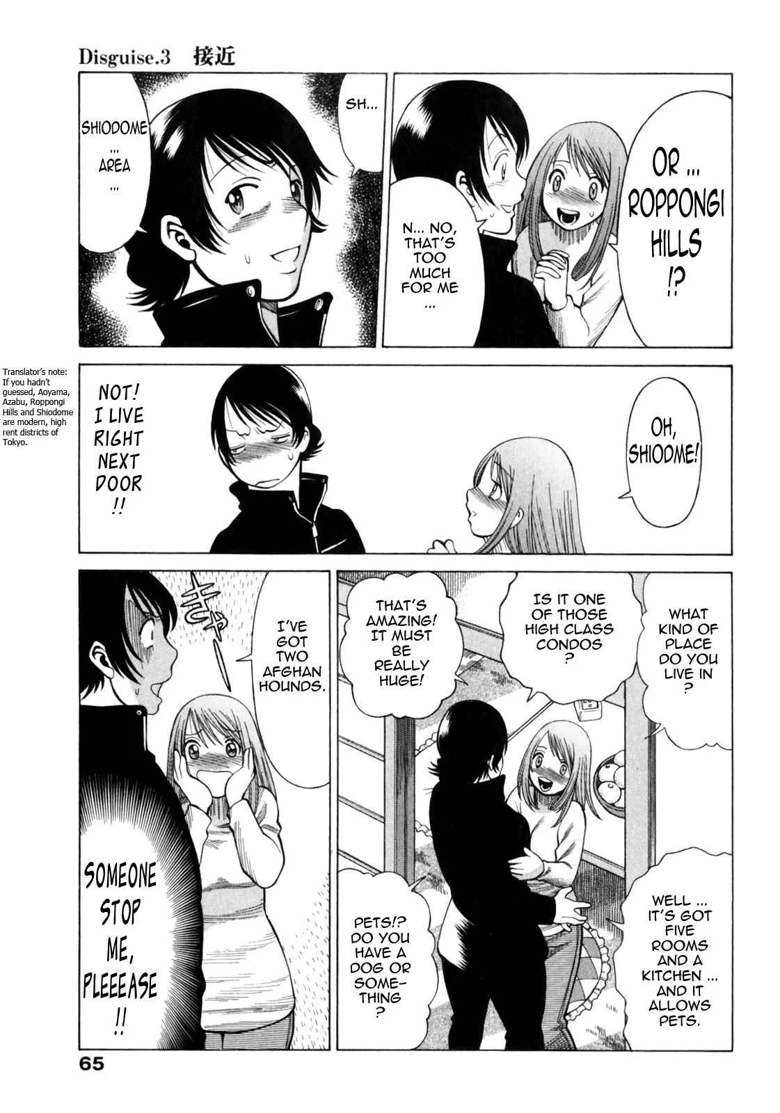Narikiri Lovers Chapter 3 - Page 13