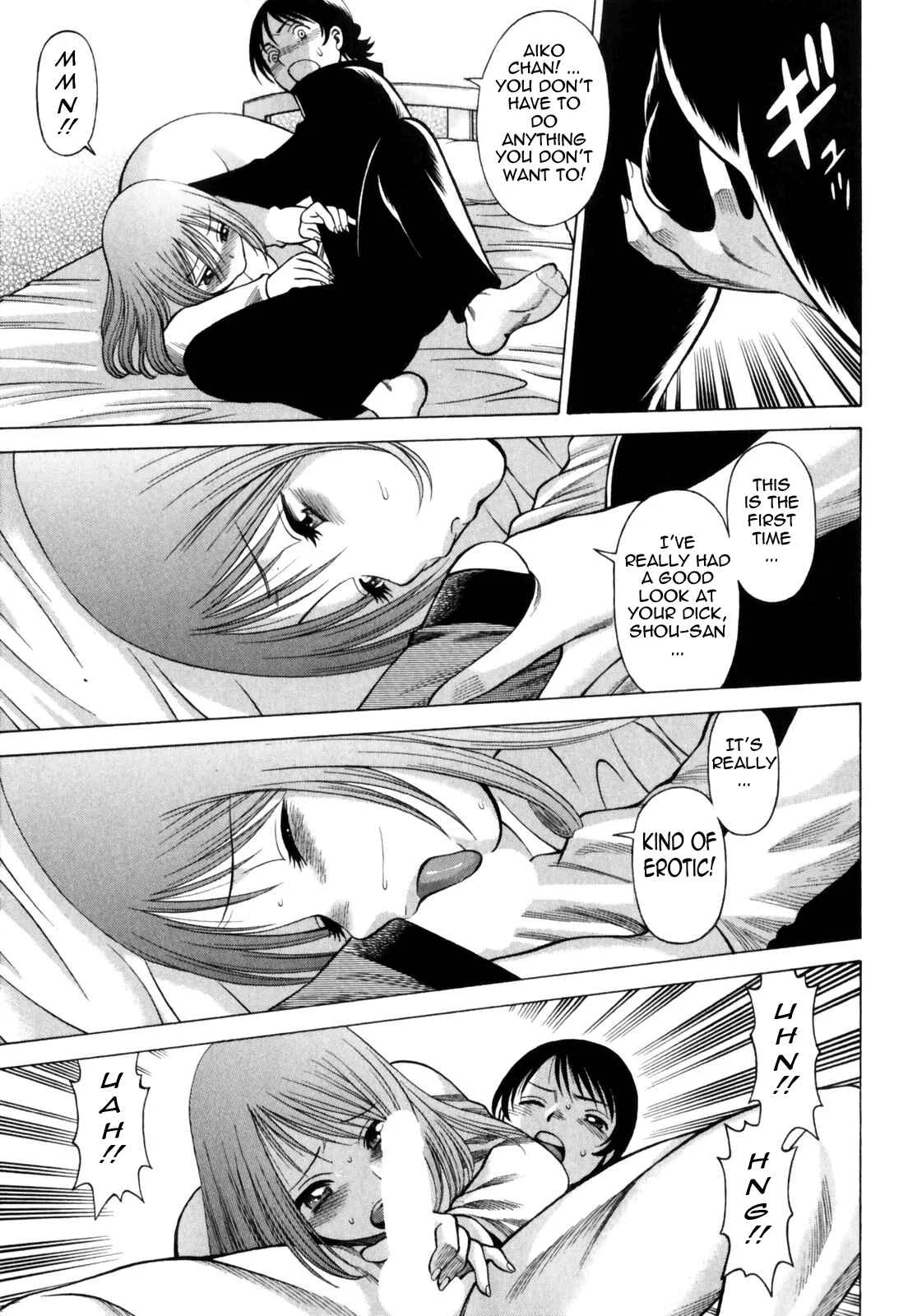 Narikiri Lovers Chapter 3 - Page 17