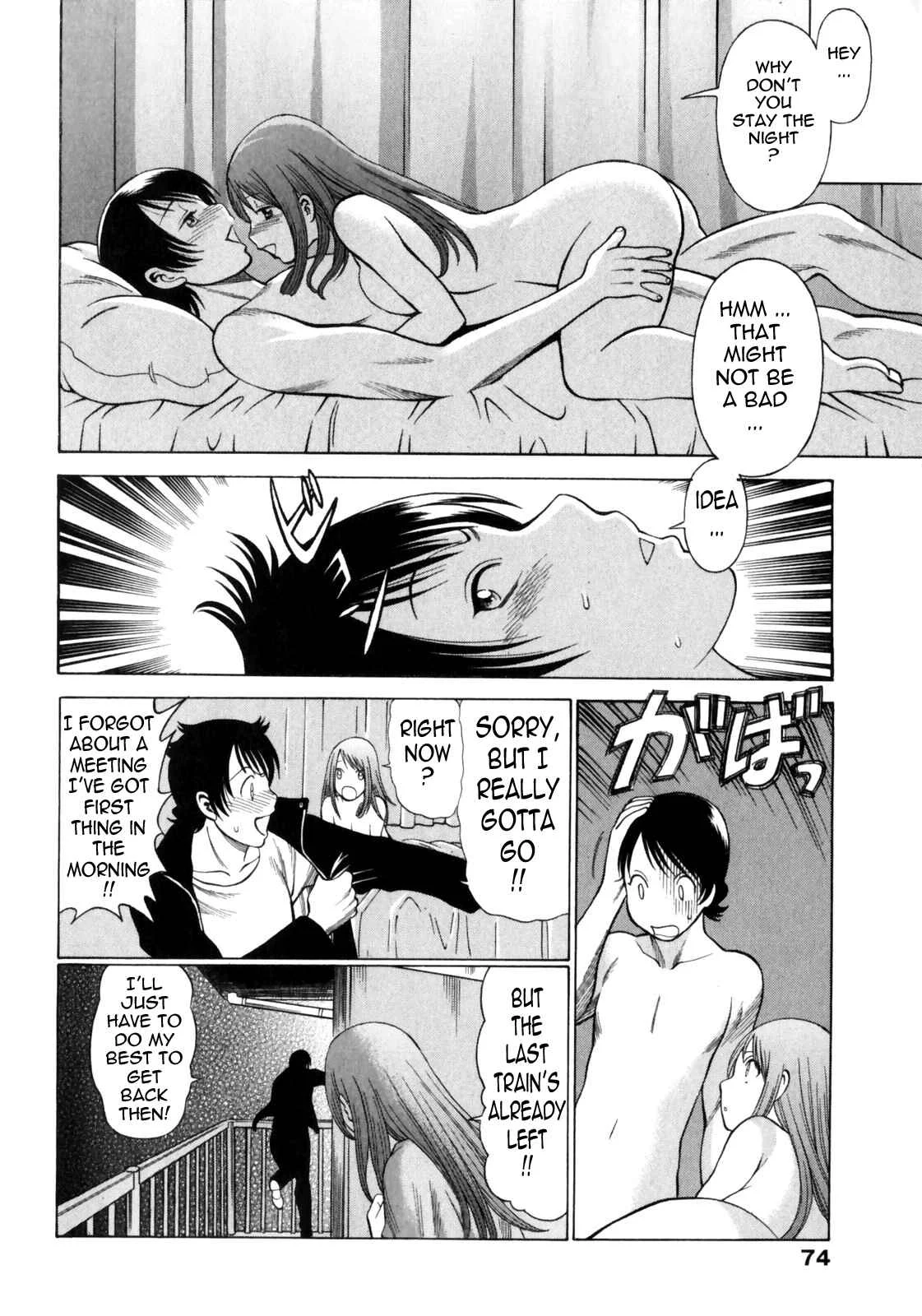 Narikiri Lovers Chapter 3 - Page 22