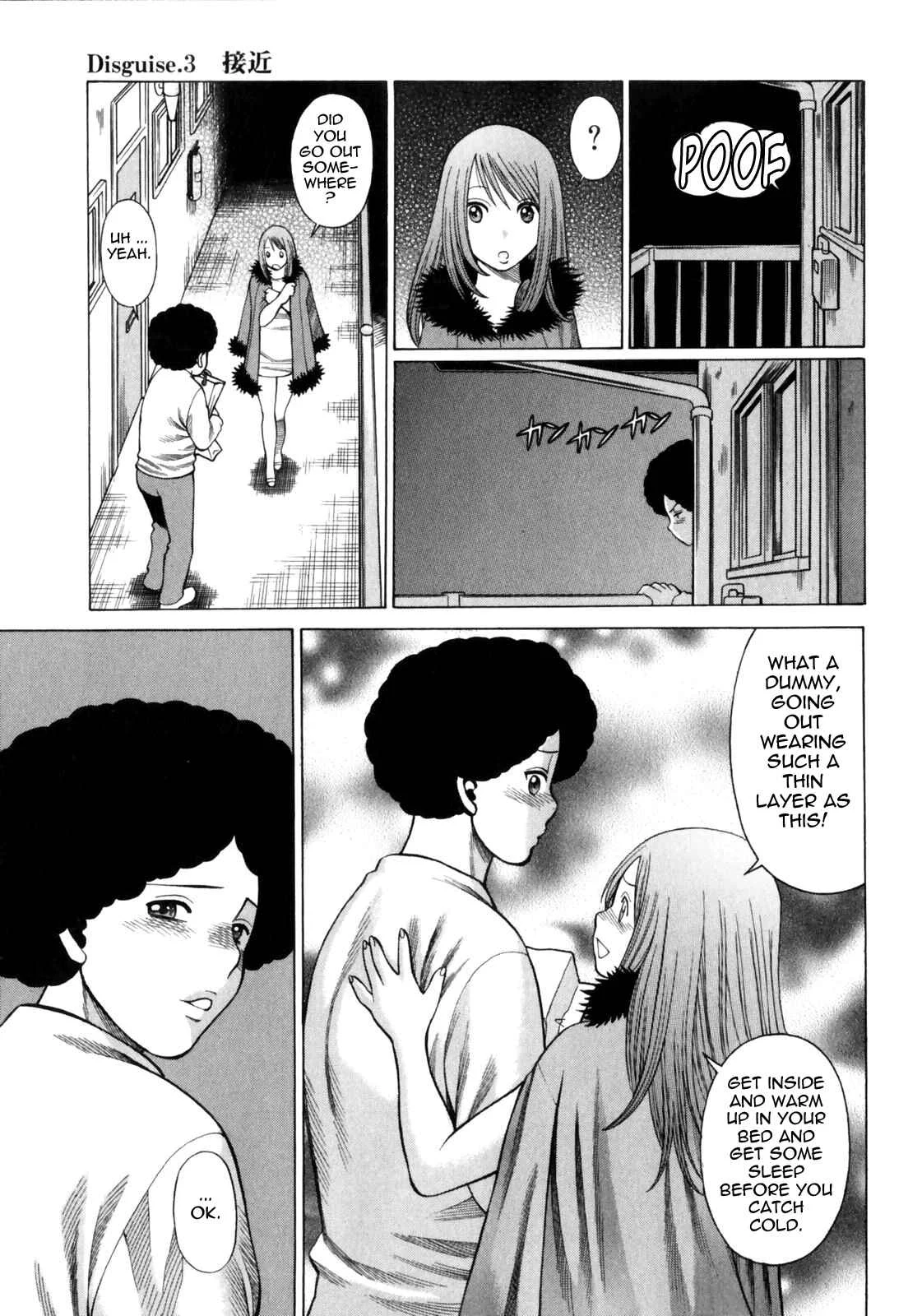 Narikiri Lovers Chapter 3 - Page 23