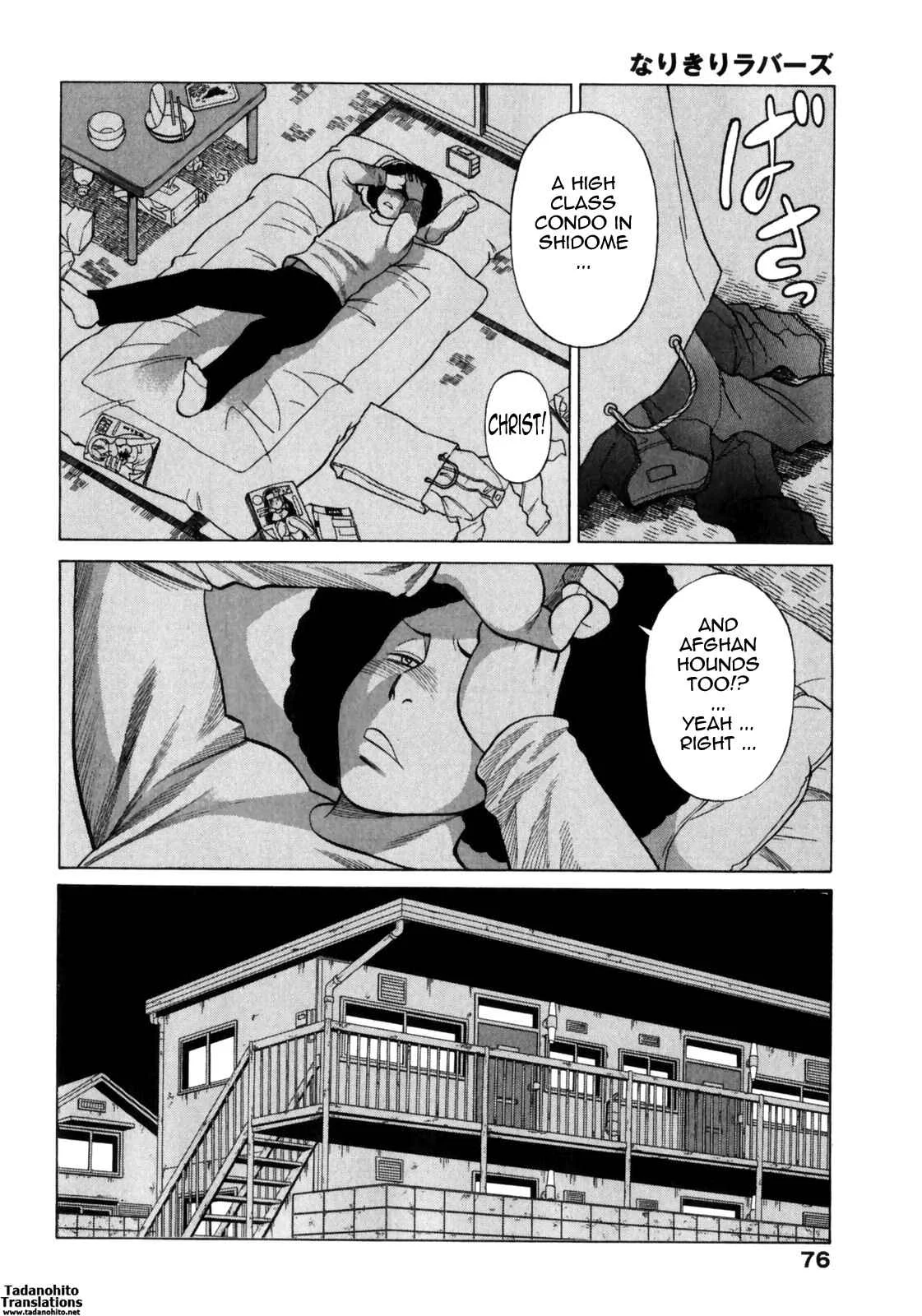 Narikiri Lovers Chapter 3 - Page 24