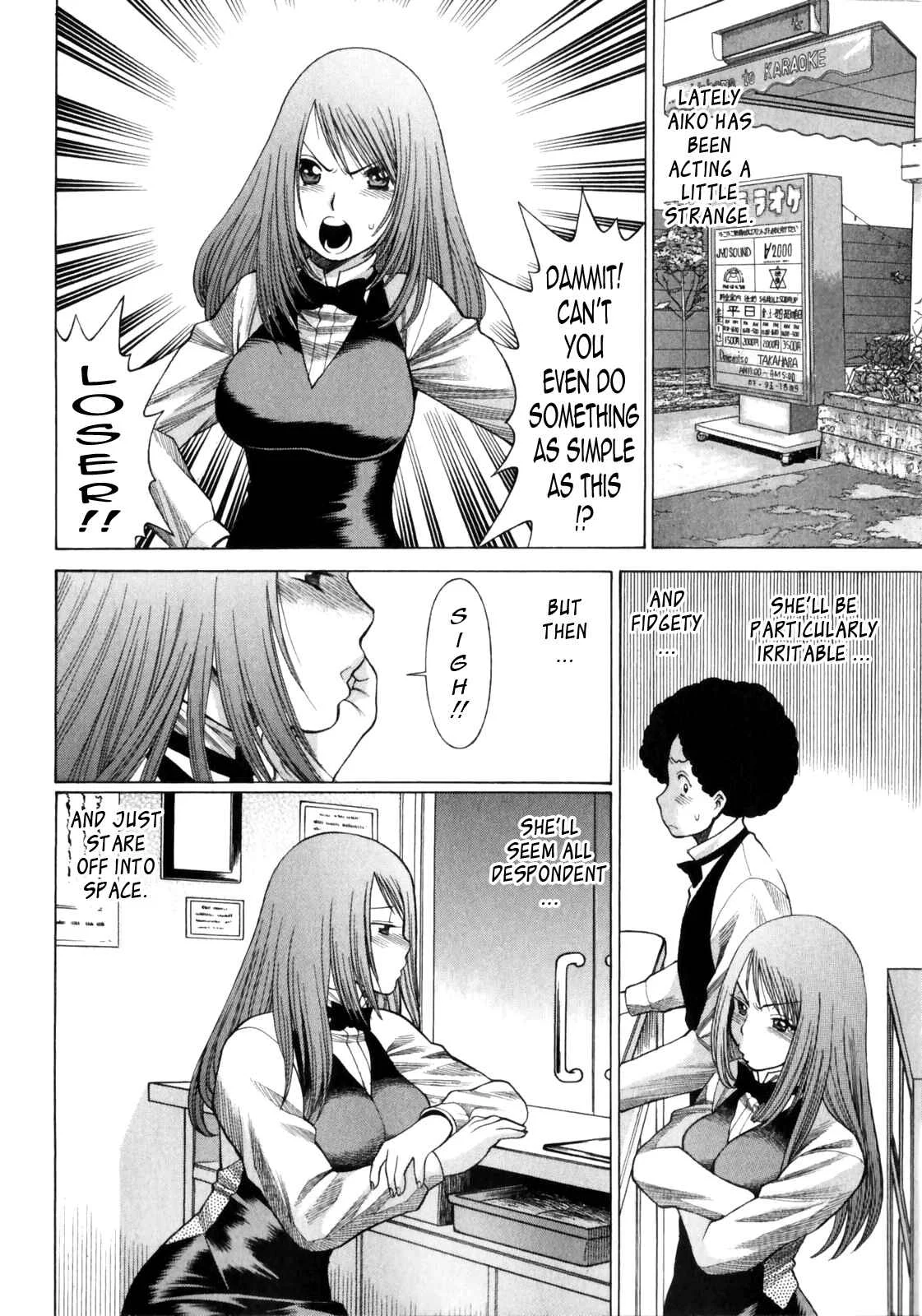 Narikiri Lovers Chapter 4 - Page 2