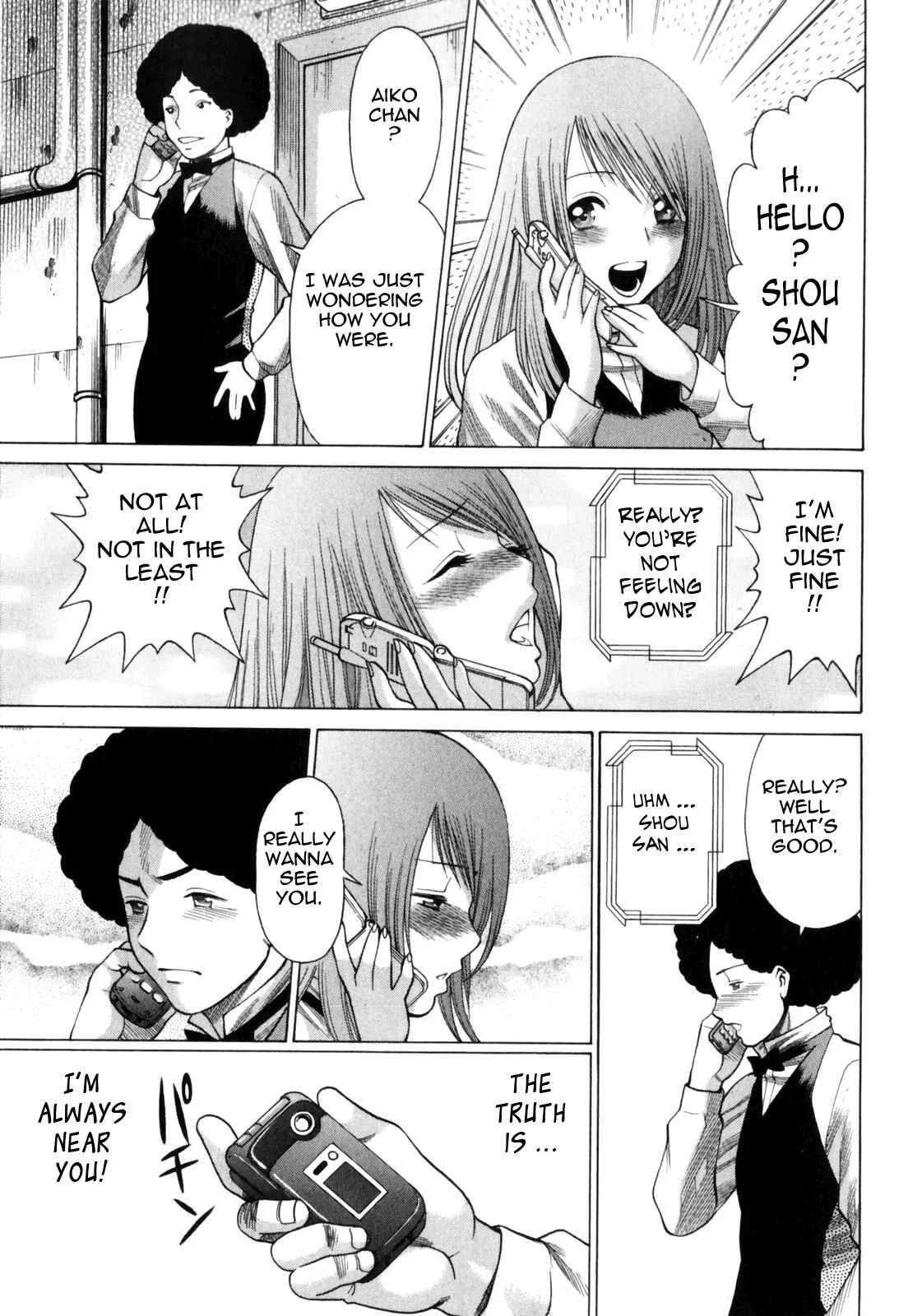 Narikiri Lovers Chapter 4 - Page 5