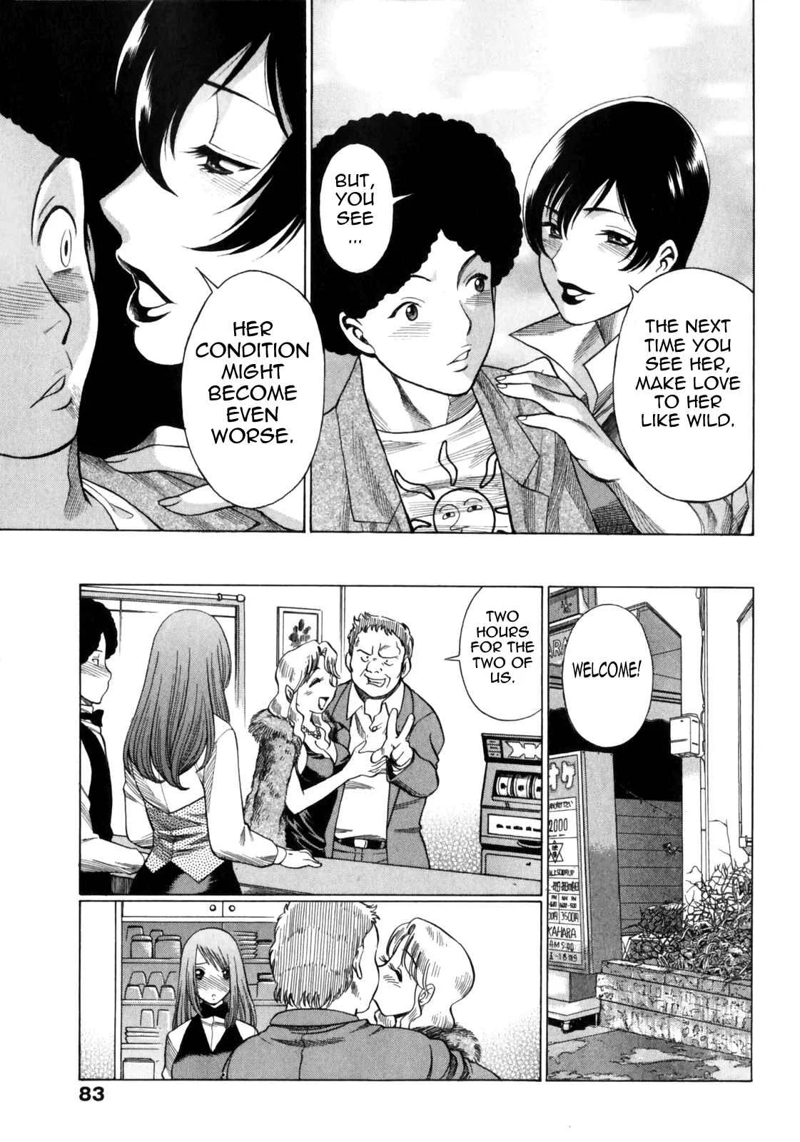 Narikiri Lovers Chapter 4 - Page 7