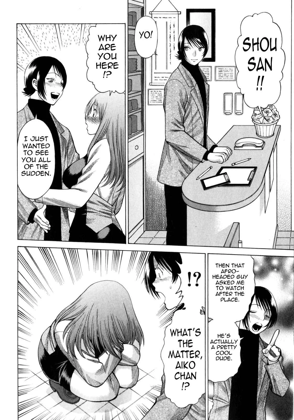 Narikiri Lovers Chapter 4 - Page 10