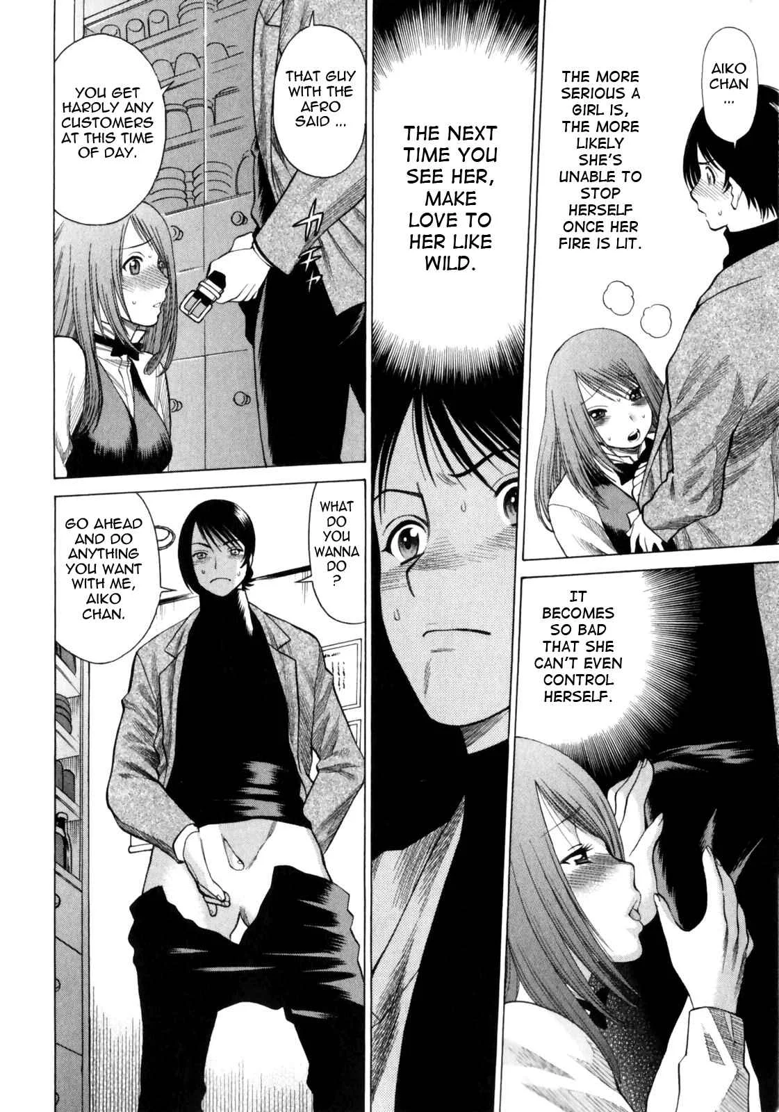 Narikiri Lovers Chapter 4 - Page 12