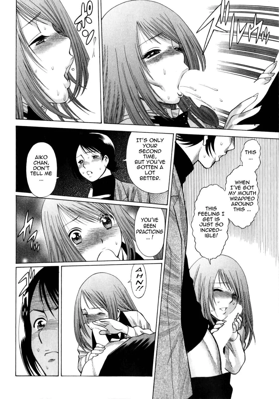 Narikiri Lovers Chapter 4 - Page 14