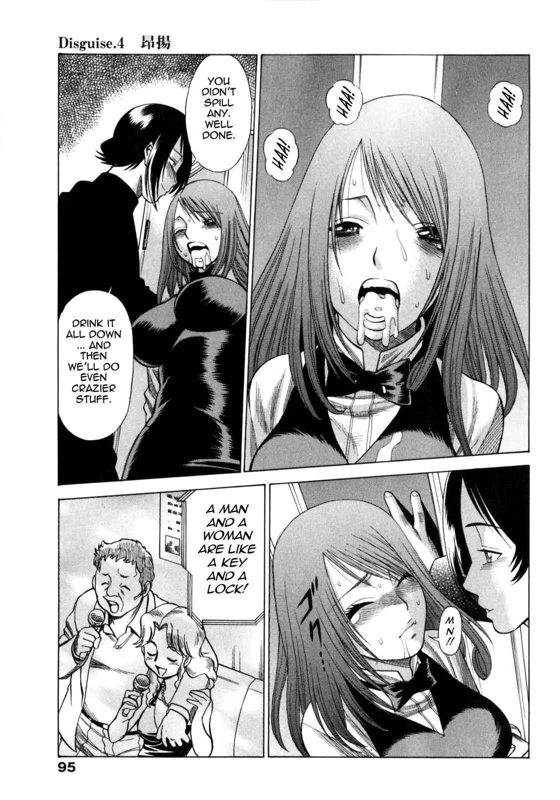 Narikiri Lovers Chapter 4 - Page 19