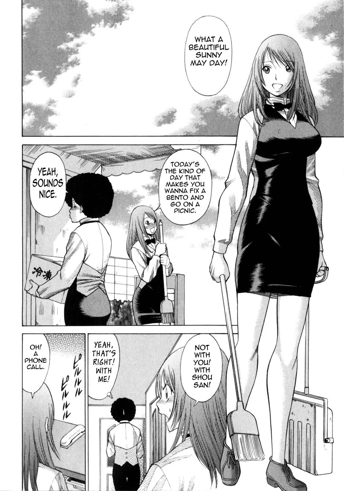 Narikiri Lovers Chapter 5 - Page 2