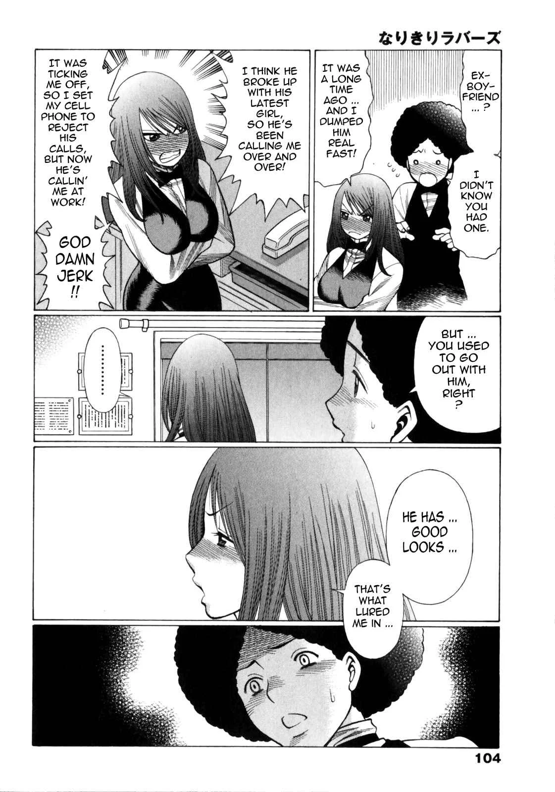 Narikiri Lovers Chapter 5 - Page 4