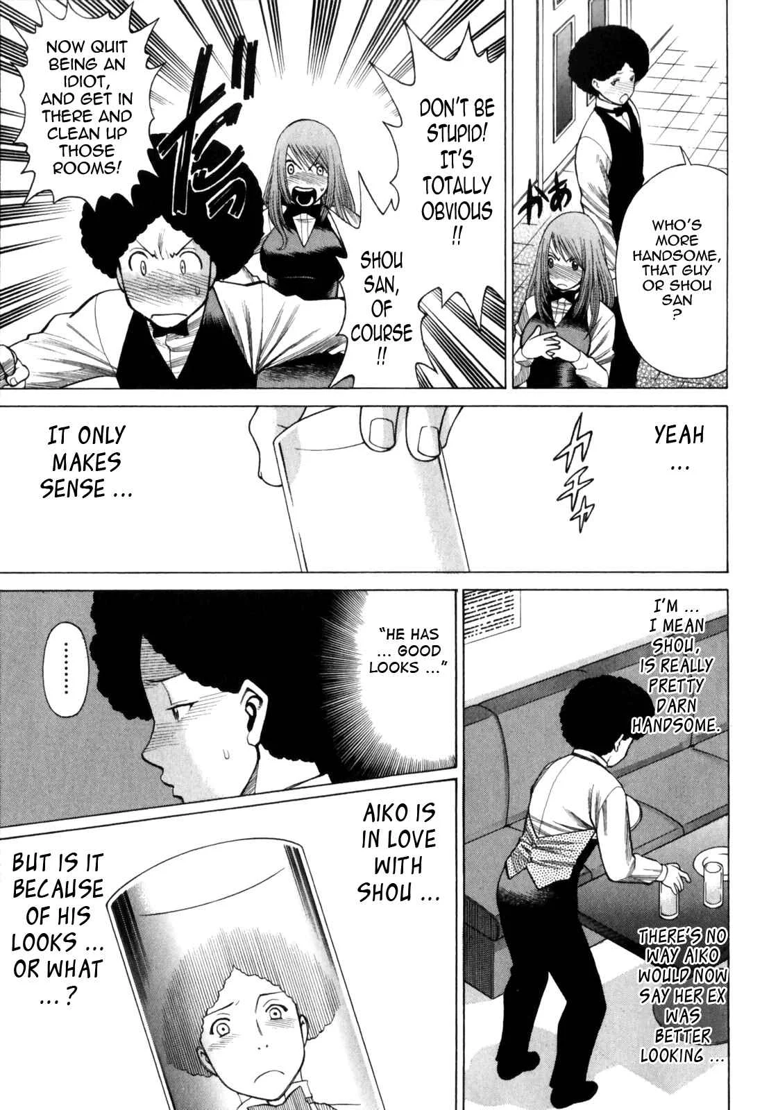 Narikiri Lovers Chapter 5 - Page 5