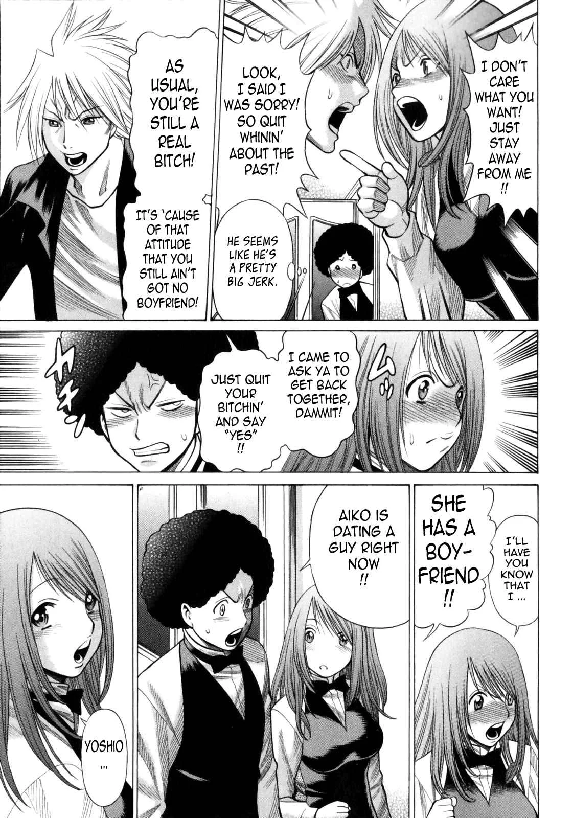 Narikiri Lovers Chapter 5 - Page 7