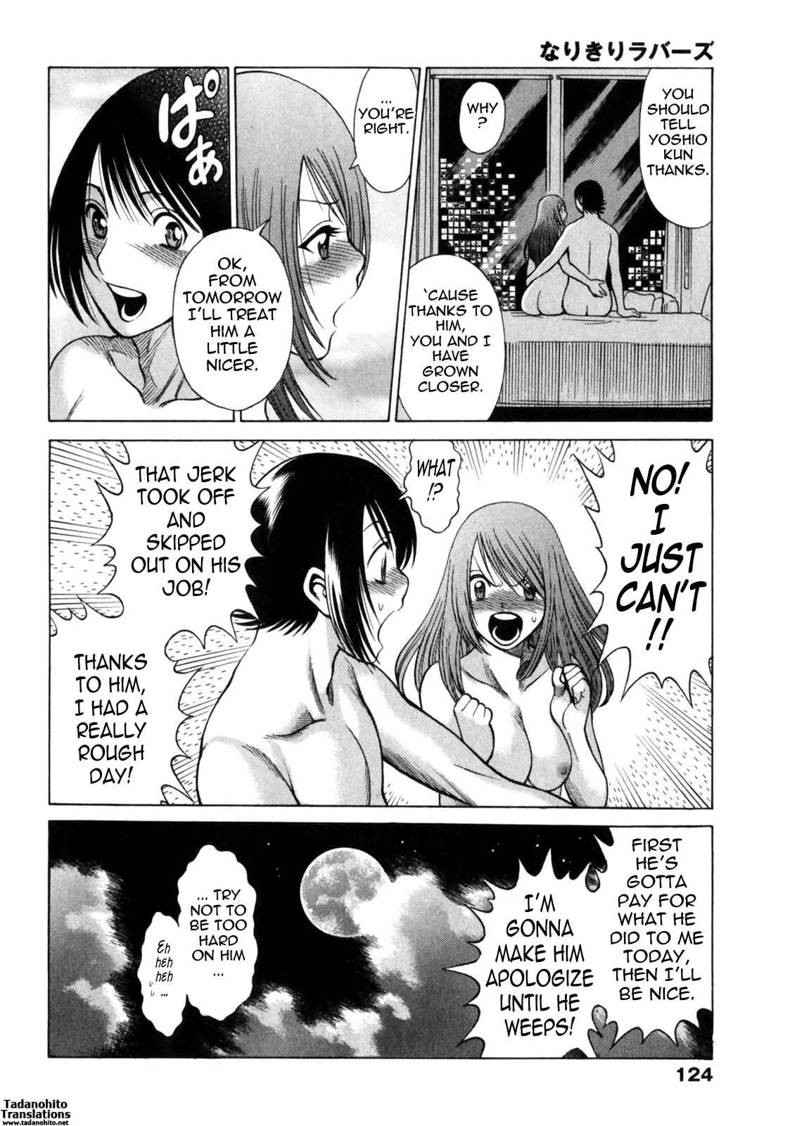 Narikiri Lovers Chapter 5 - Page 24