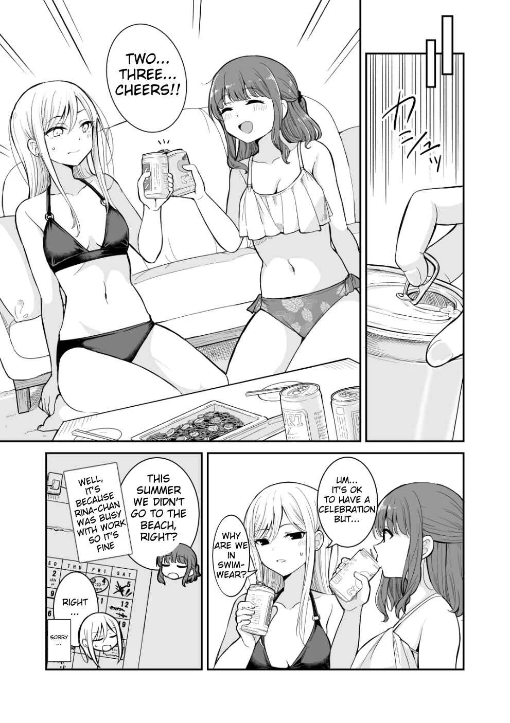 Natsu ga Owaredo Chapter 1 - Page 5