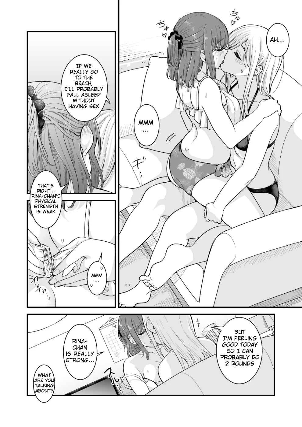 Natsu ga Owaredo Chapter 1 - Page 10