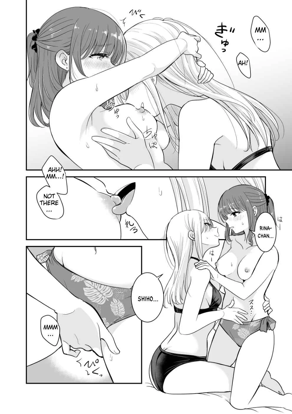 Natsu ga Owaredo Chapter 1 - Page 12