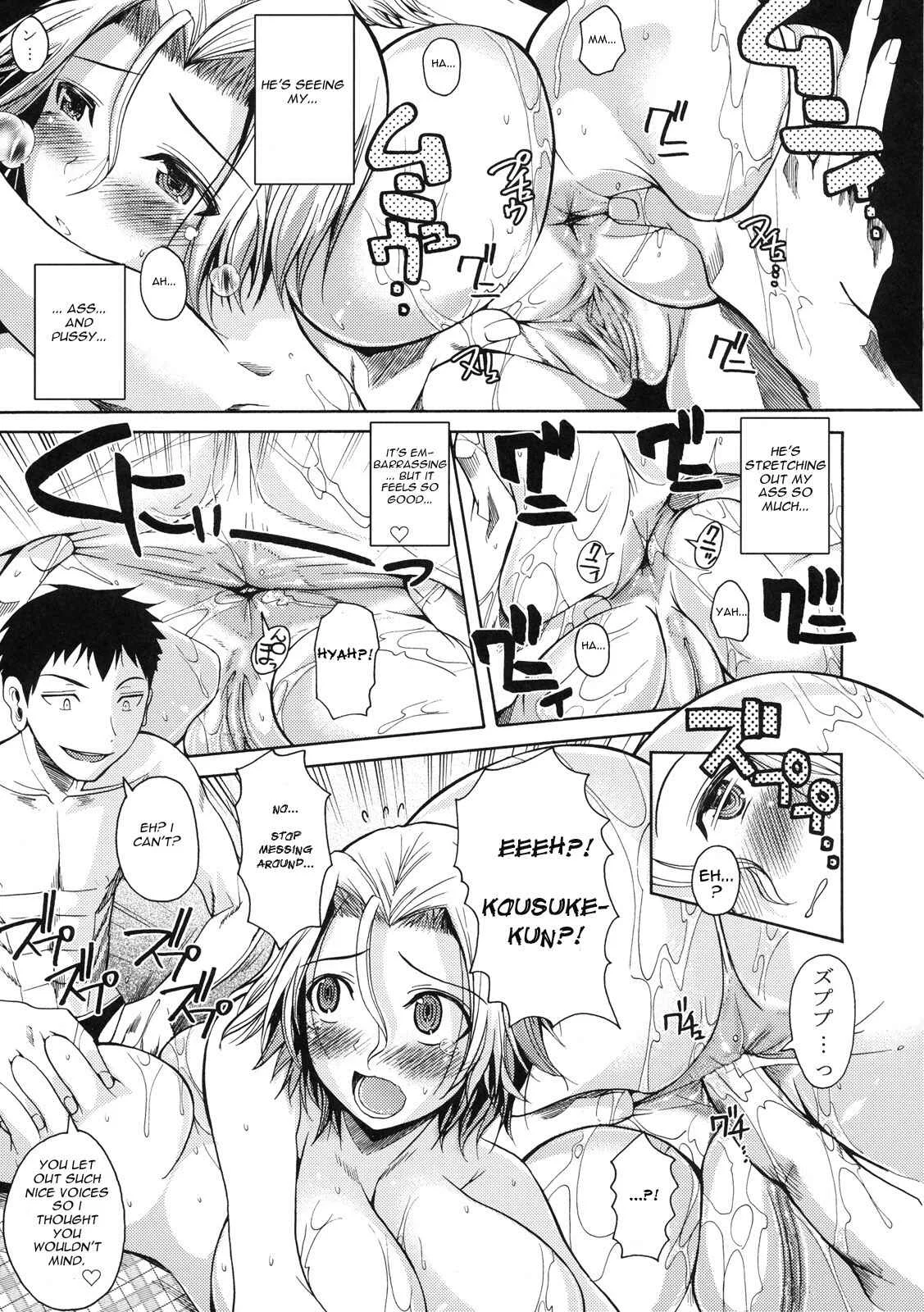 Natsu★Mama Chapter 1: Oneshot - Page 7