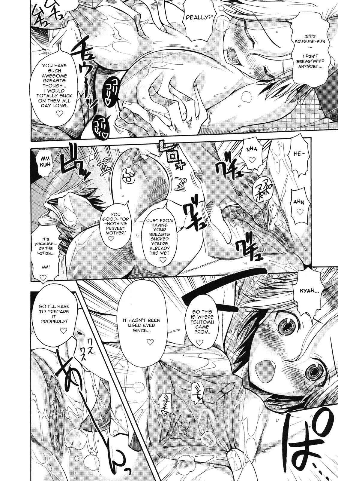 Natsu★Mama Chapter 1: Oneshot - Page 10