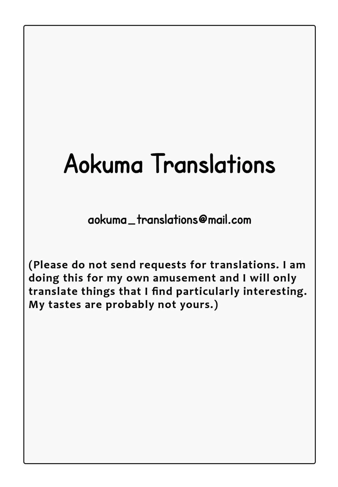 Natsu no Hi Chapter 1 - Page 17