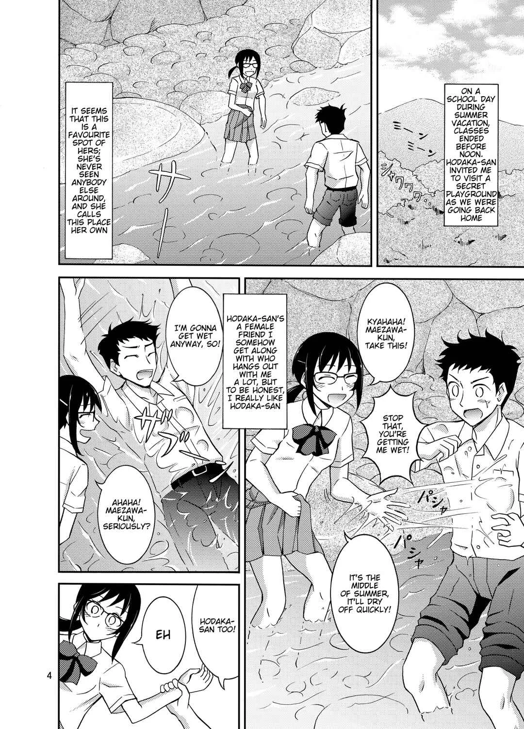 Natsufuku Zubunure Sono Ato de Chapter 1 - Page 5