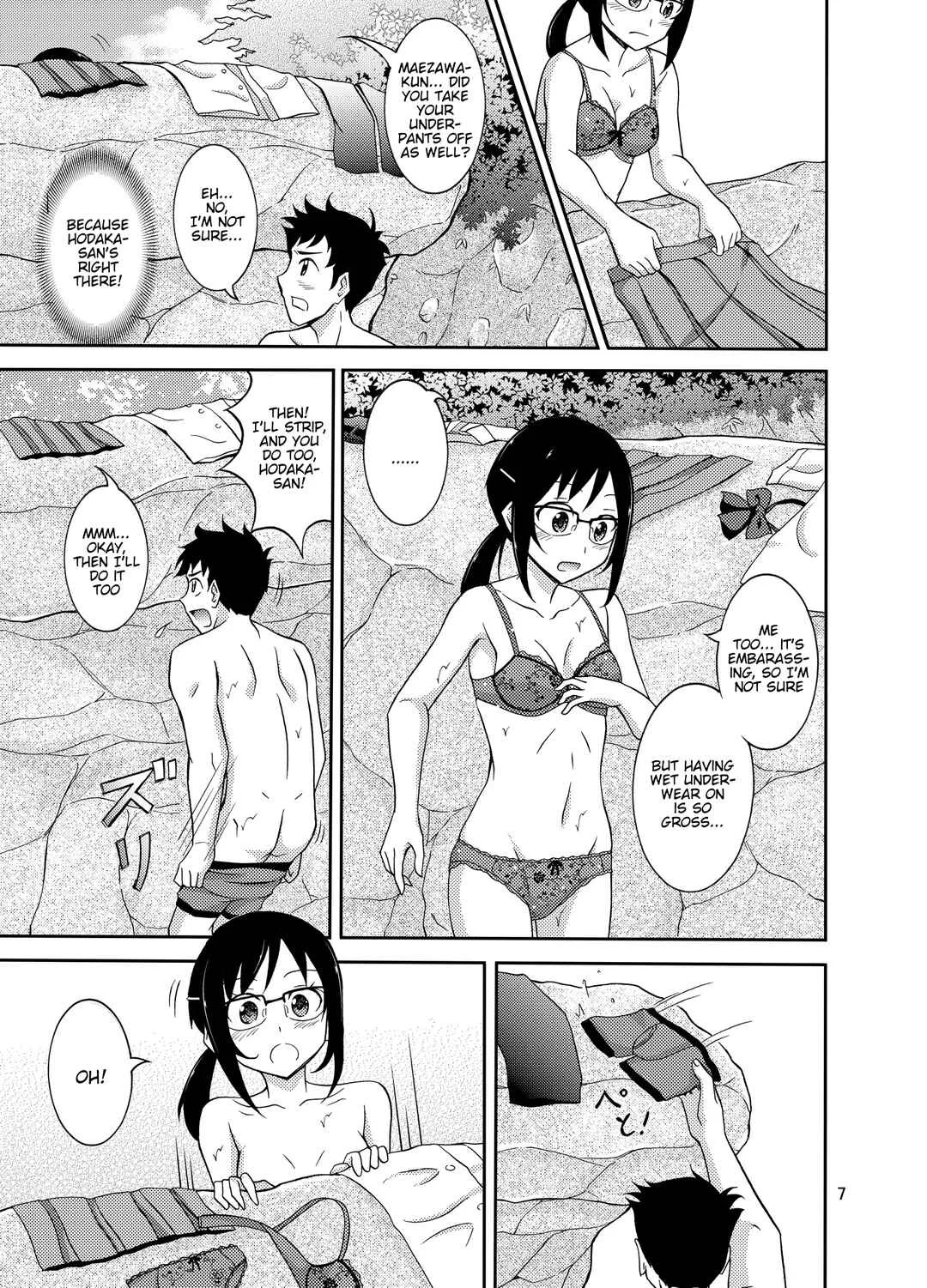 Natsufuku Zubunure Sono Ato de Chapter 1 - Page 8