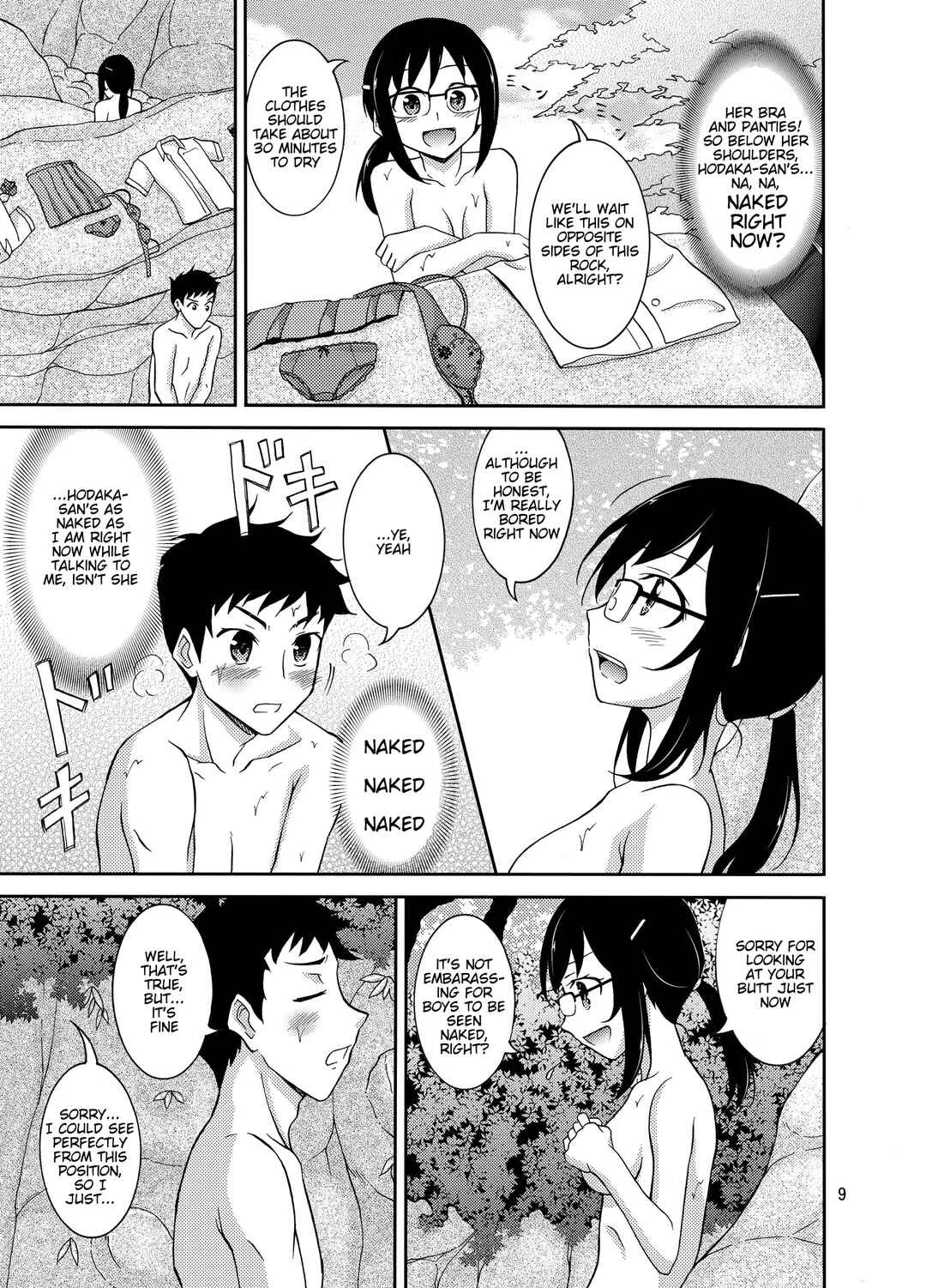 Natsufuku Zubunure Sono Ato de Chapter 1 - Page 10