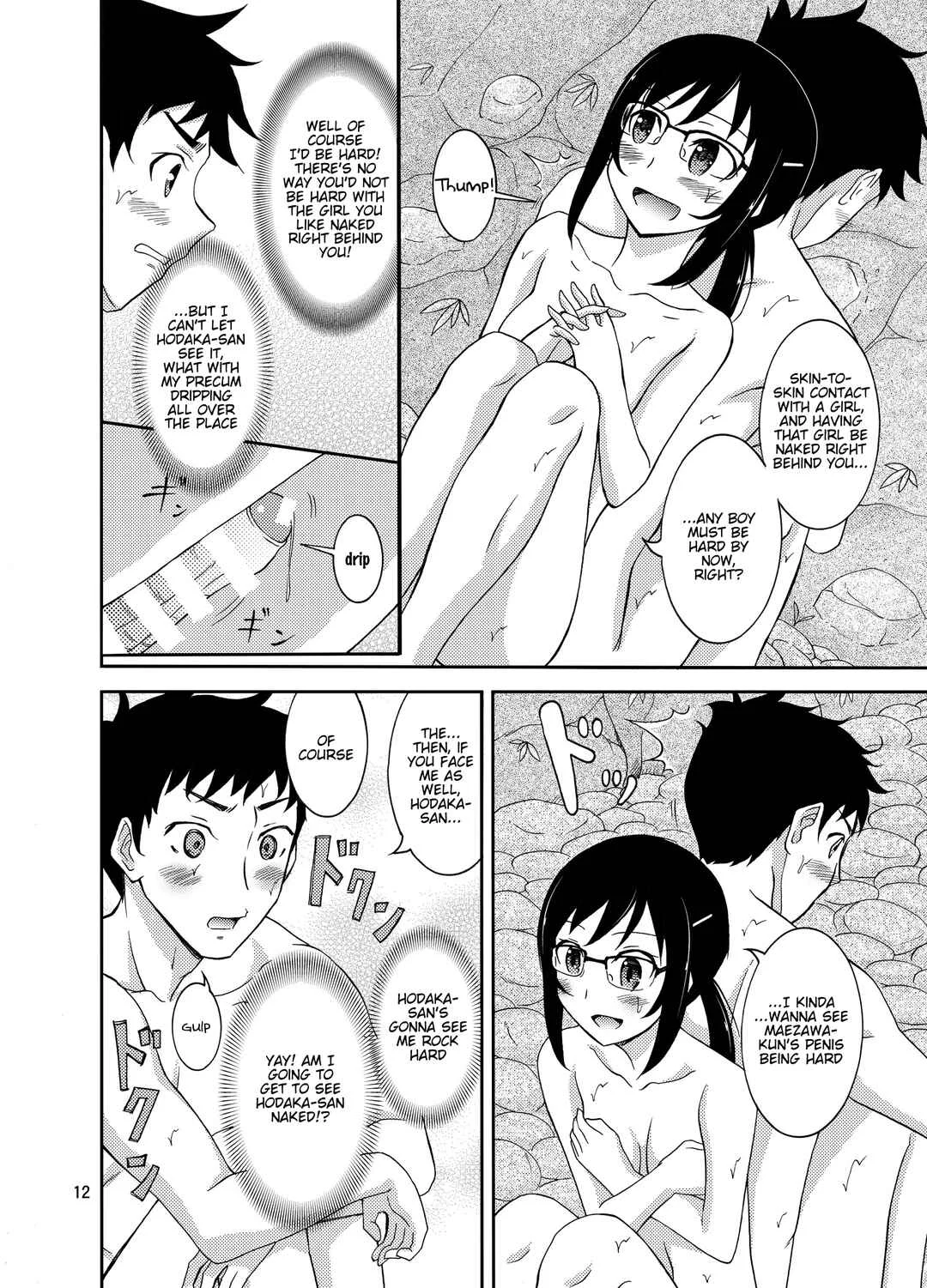 Natsufuku Zubunure Sono Ato de Chapter 1 - Page 13