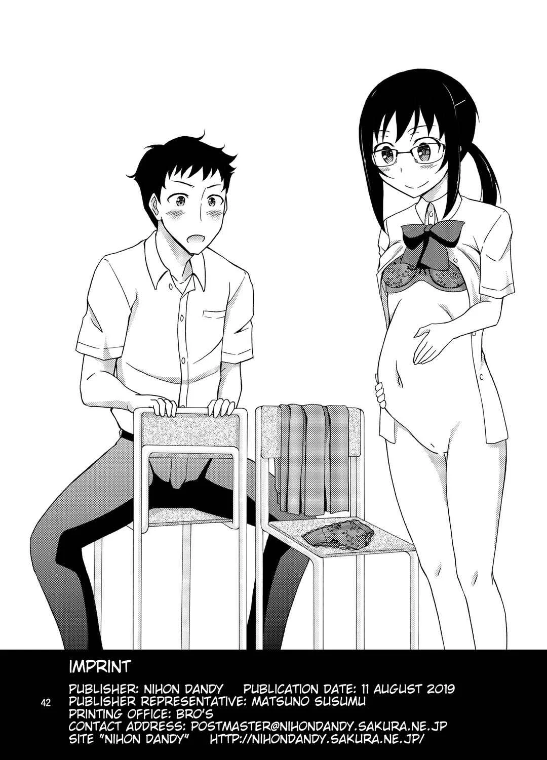 Natsufuku Zubunure Sono Ato de Chapter 1 - Page 43