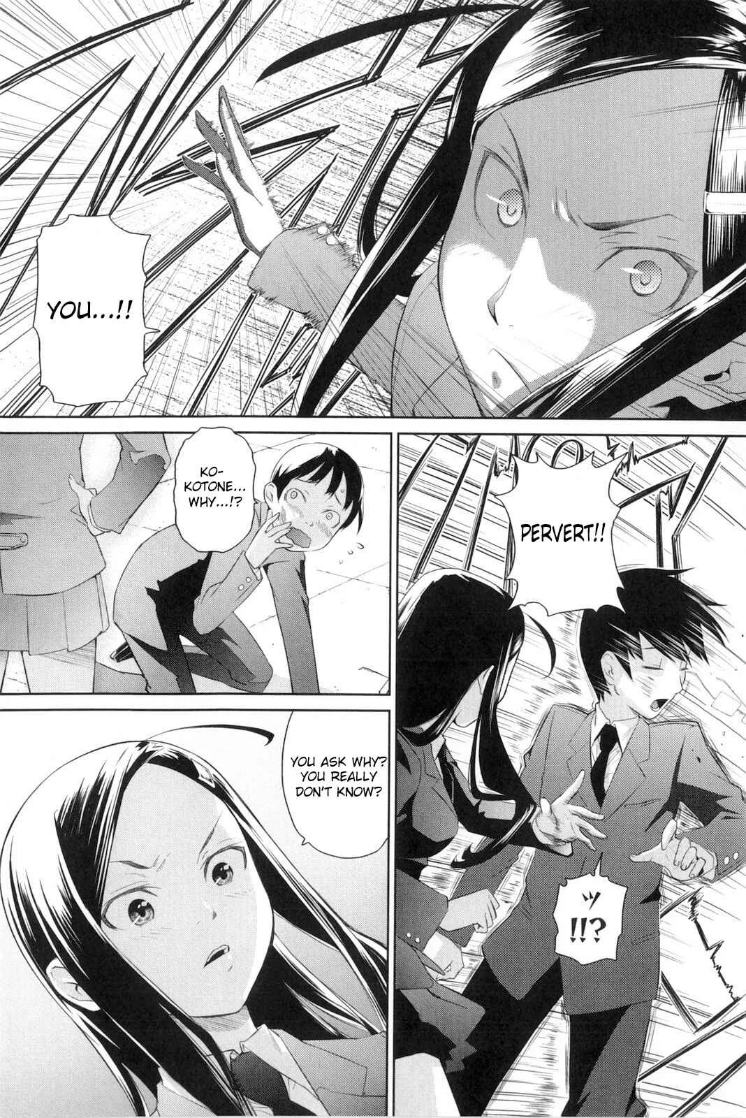Natural♥ Chapter 2: Shima☆Pan - Page 1