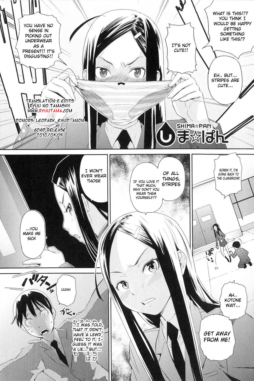 Natural♥ Chapter 2: Shima☆Pan - Page 2
