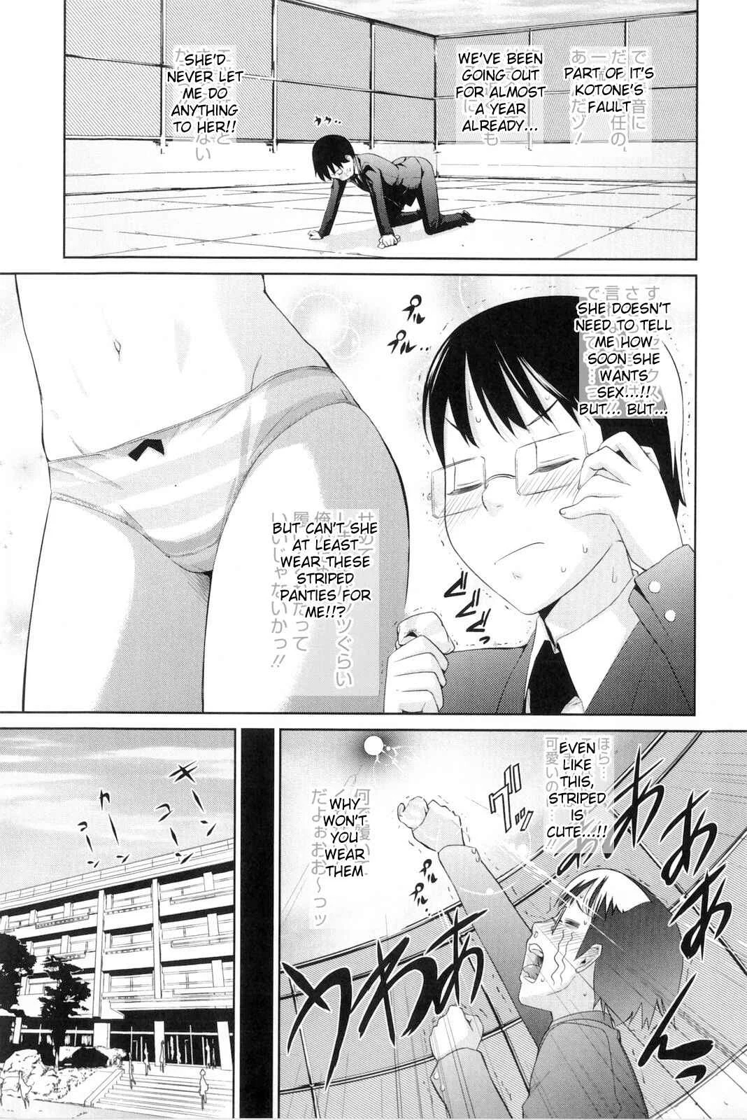 Natural♥ Chapter 2: Shima☆Pan - Page 3