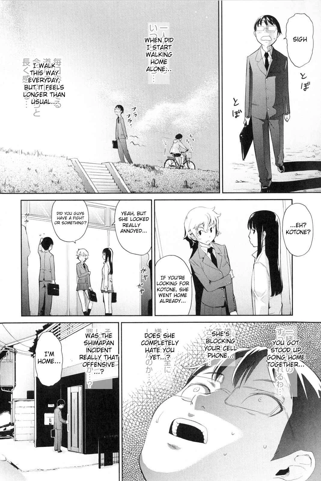 Natural♥ Chapter 2: Shima☆Pan - Page 4