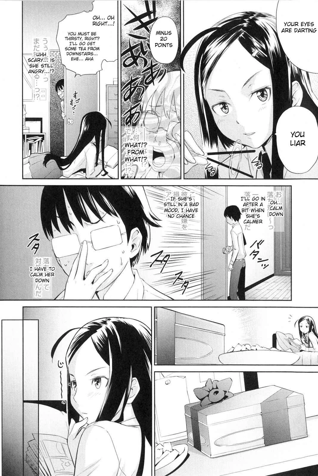 Natural♥ Chapter 2: Shima☆Pan - Page 6