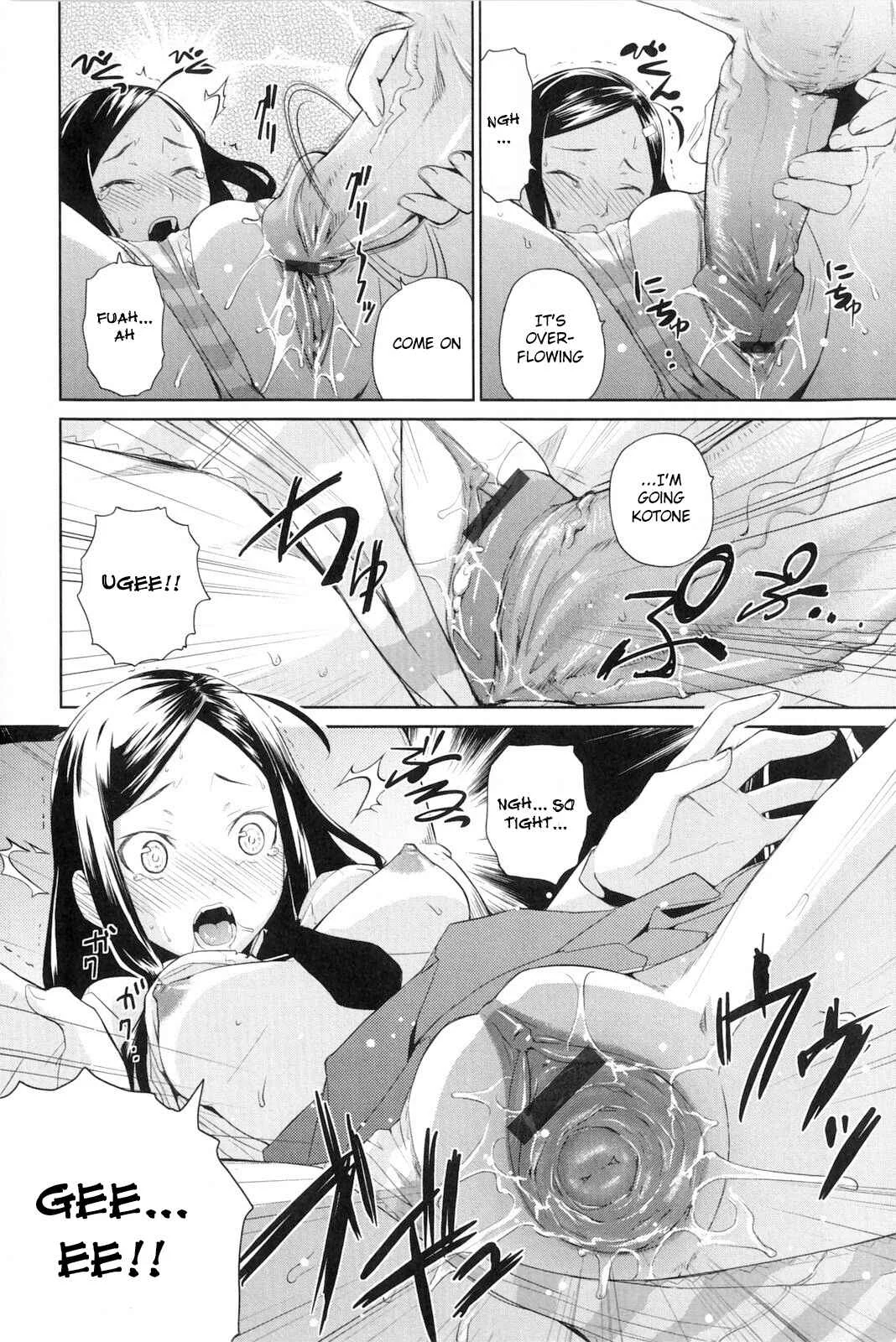 Natural♥ Chapter 2: Shima☆Pan - Page 16