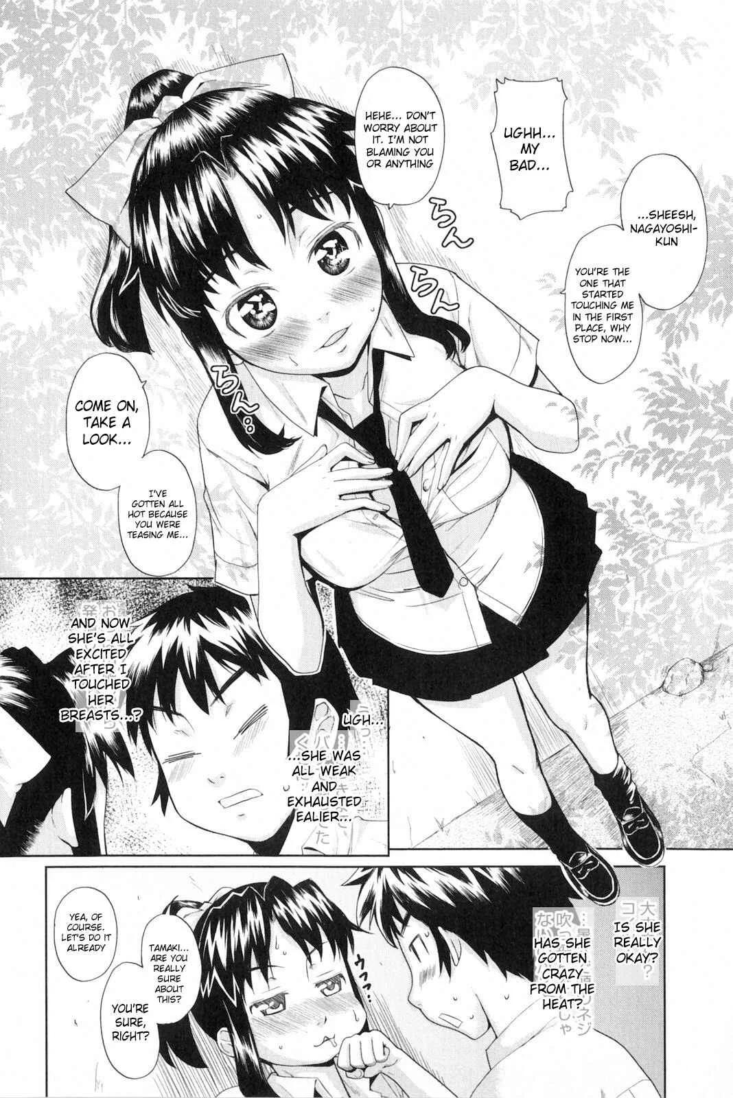 Natural♥ Chapter 3: Nangoku Bus Bus (Decensored) - Page 8